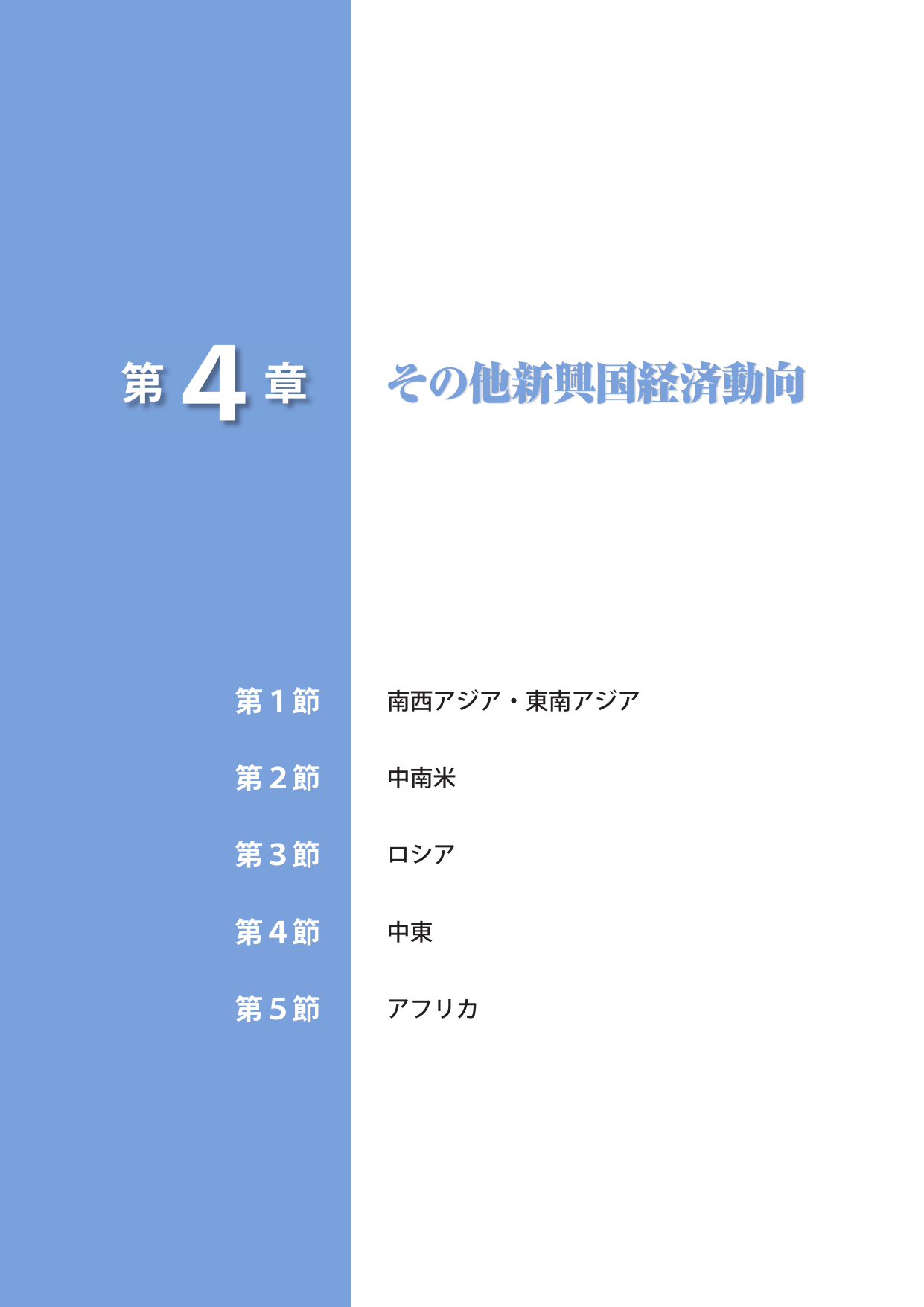 p.121