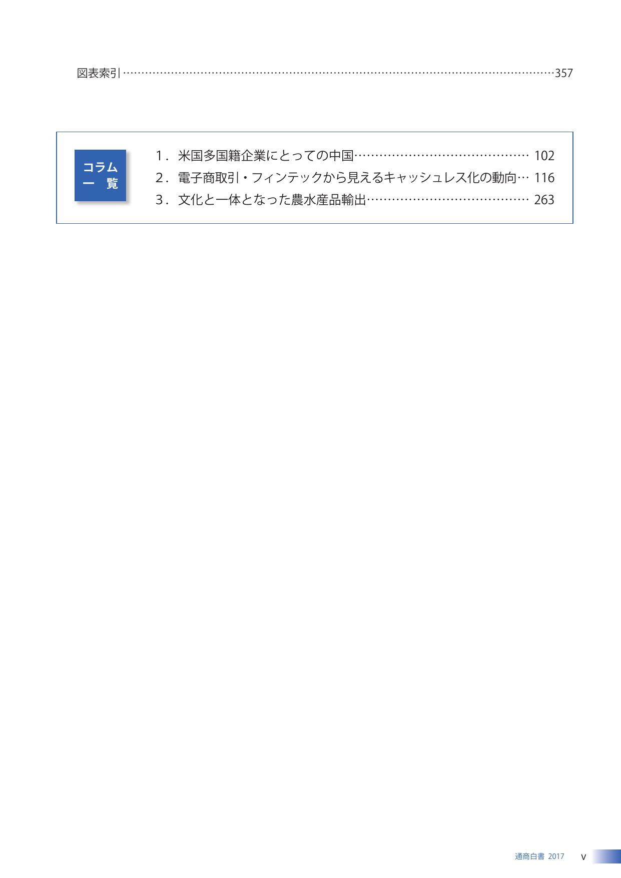 p.15