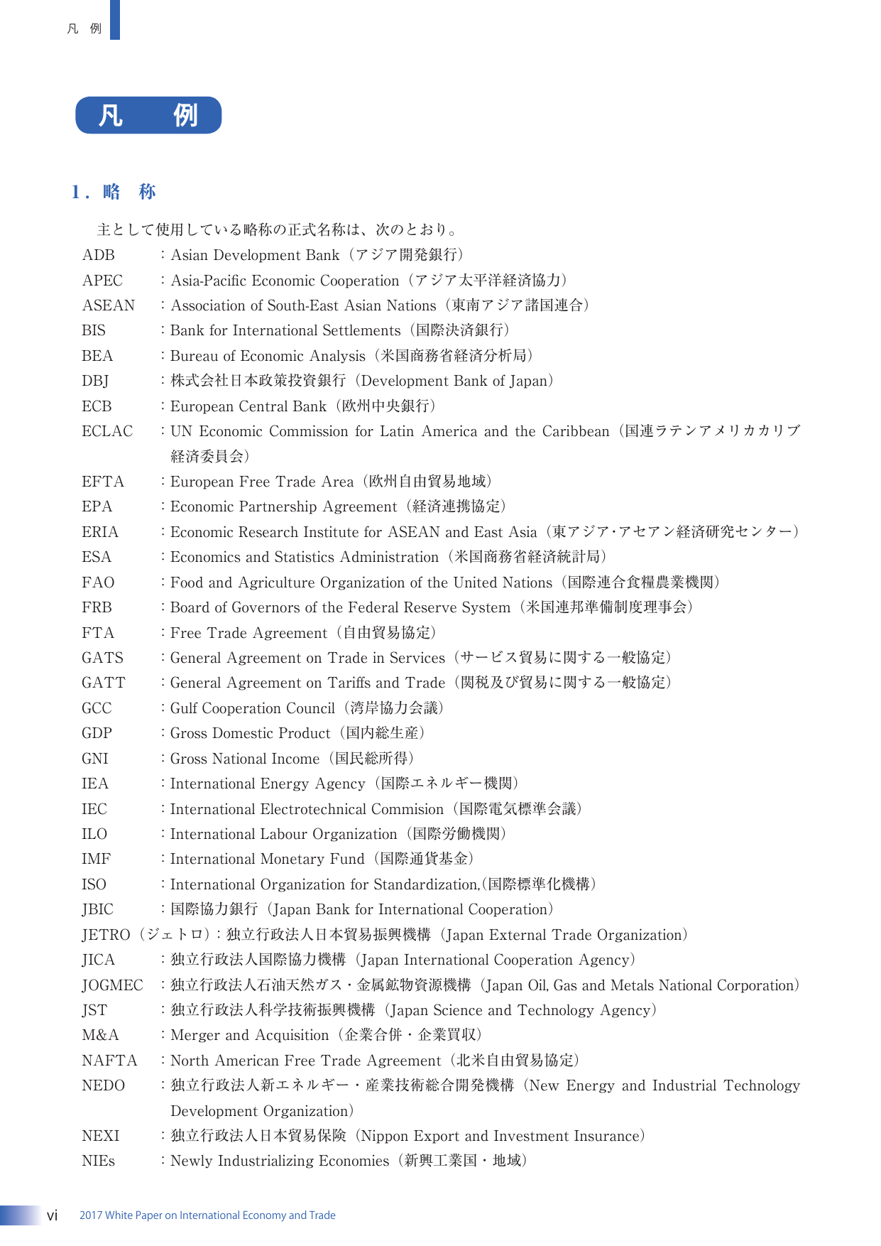 p.16