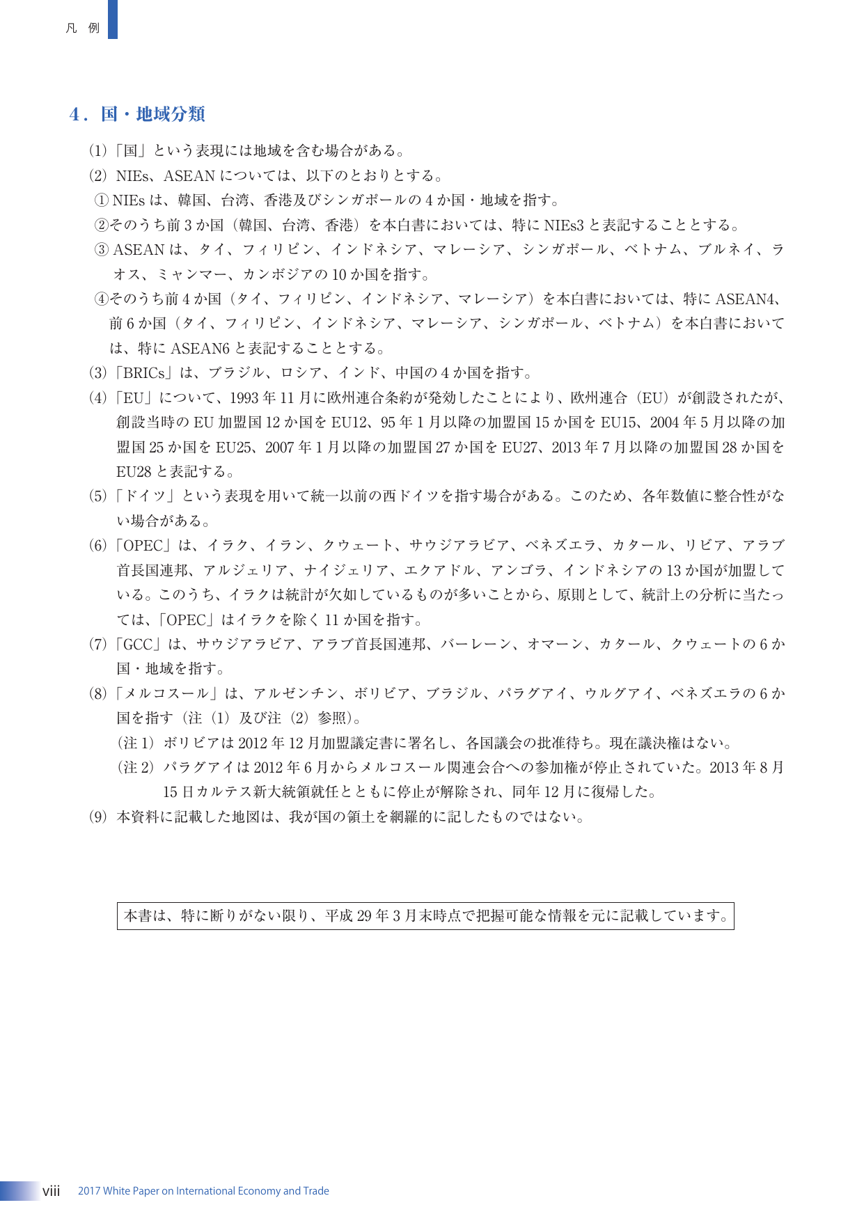 p.18