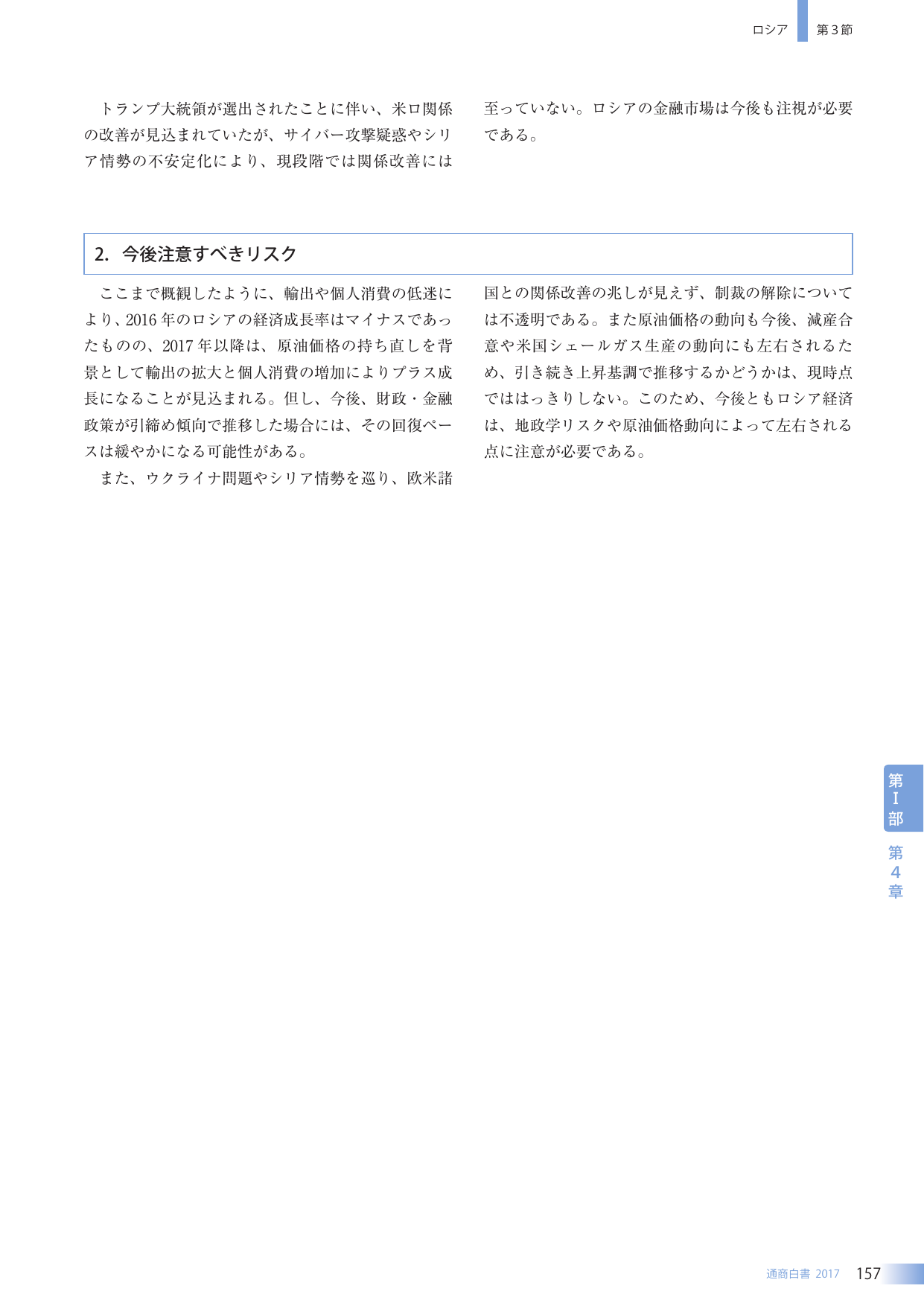 p.174