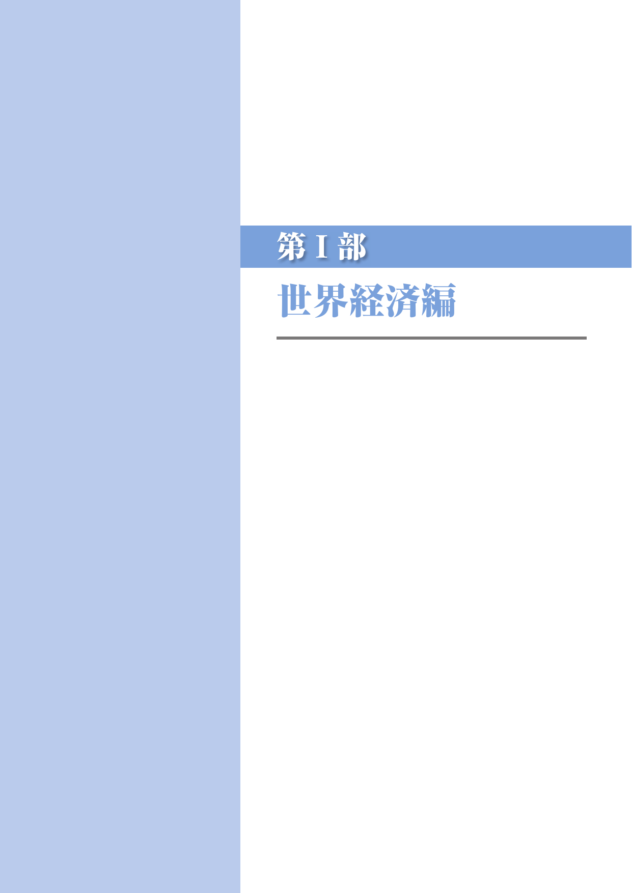 p.19