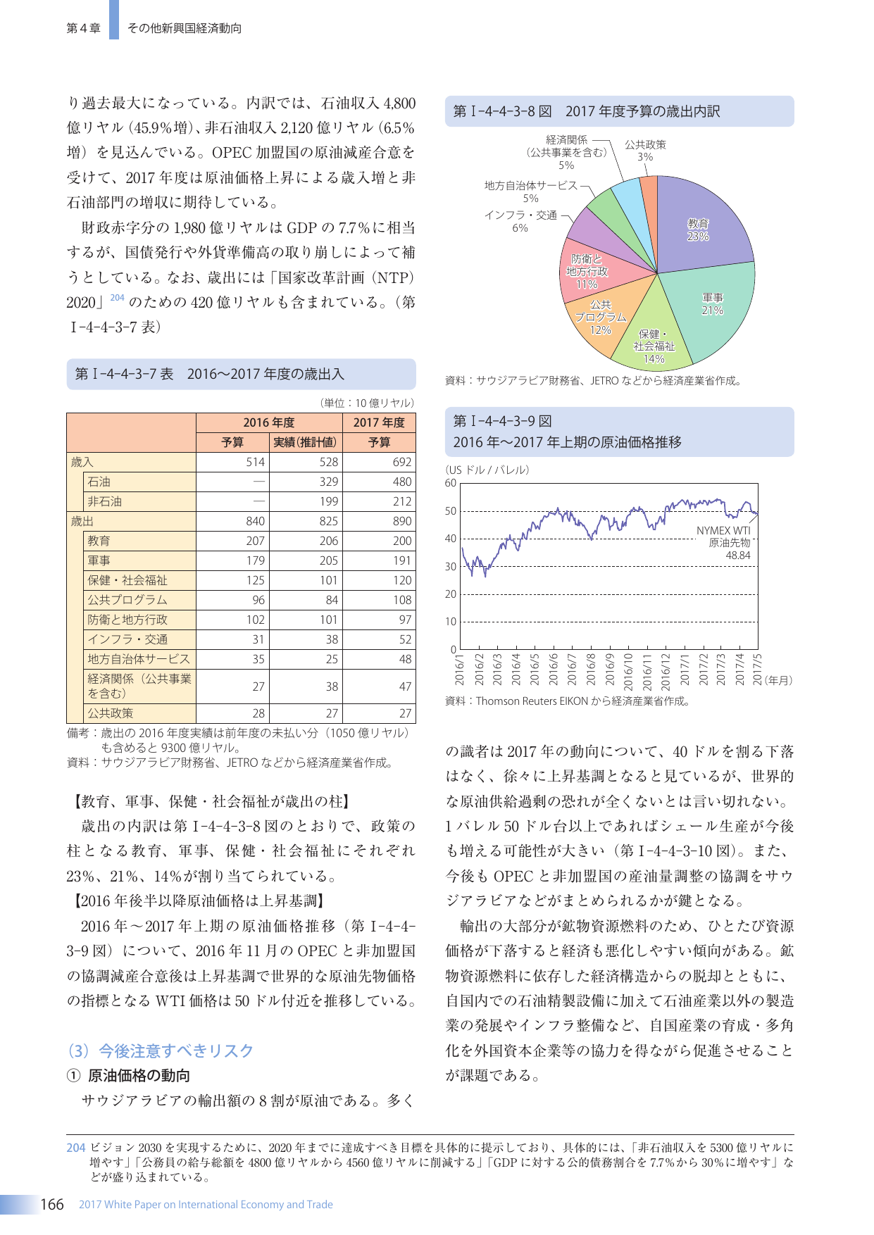 p.183