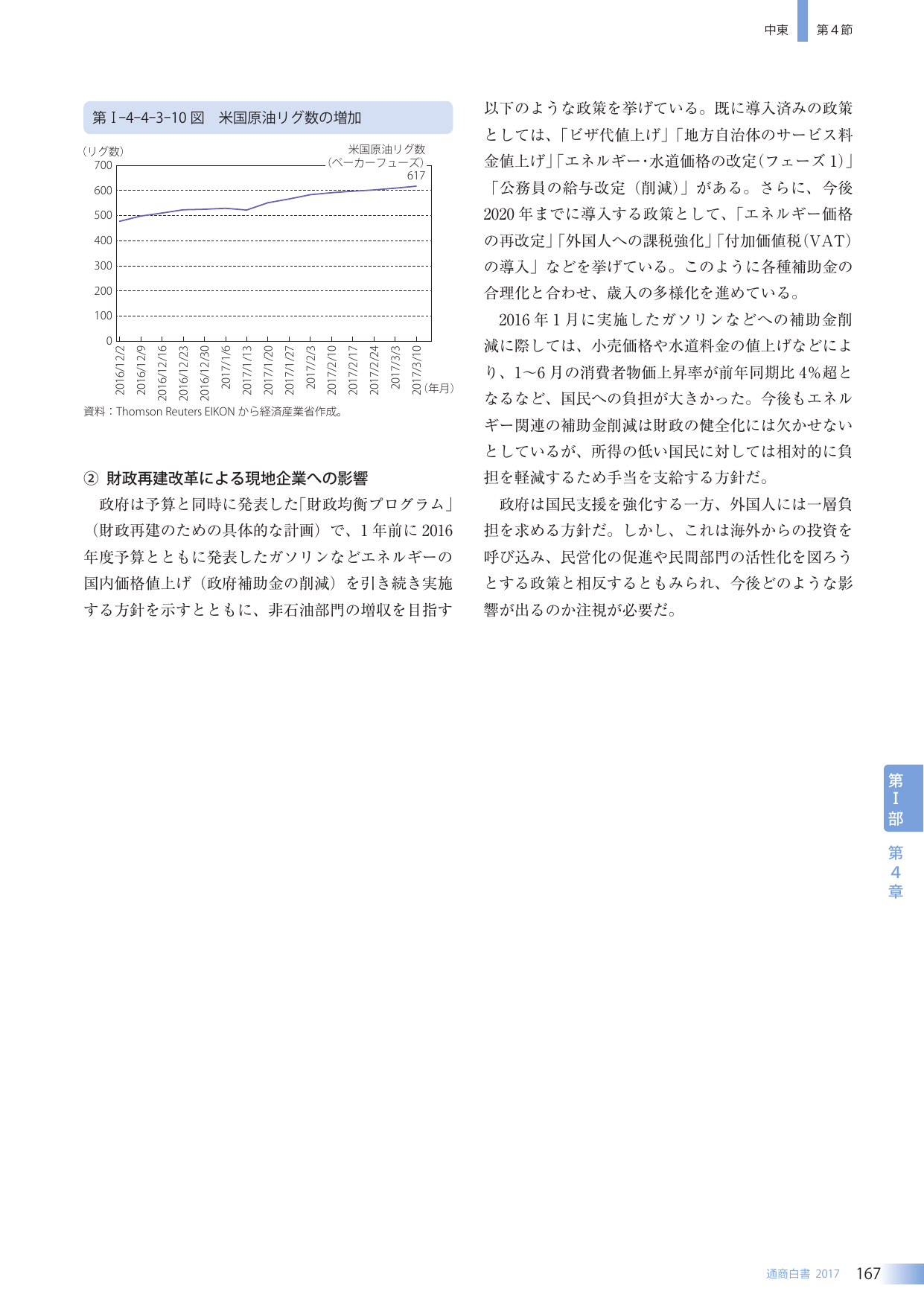 p.184