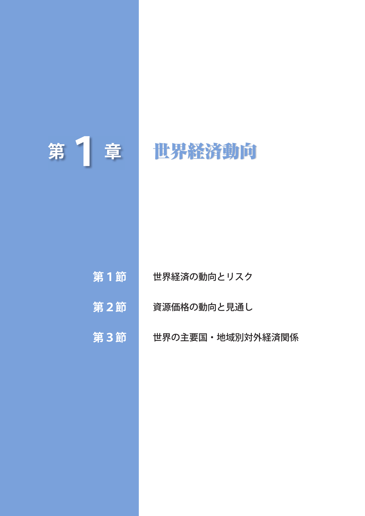 p.20