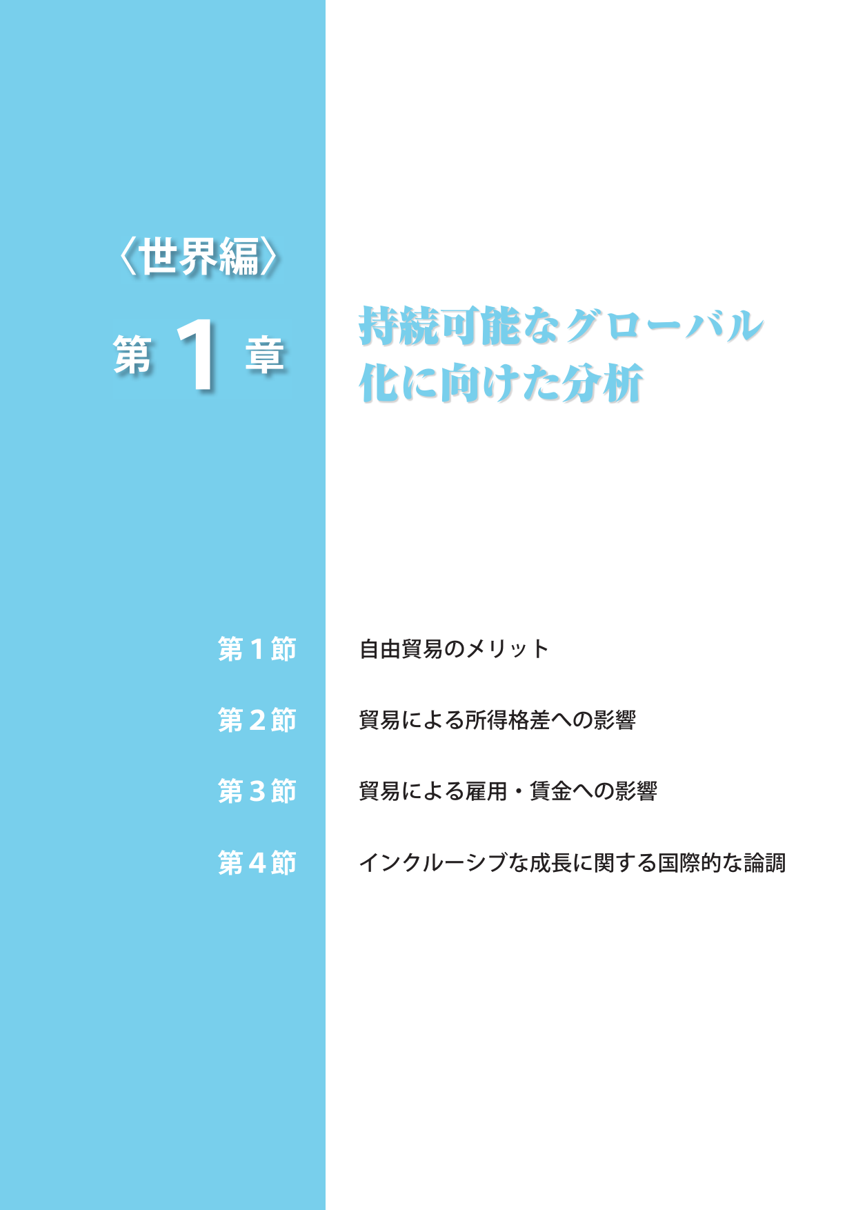 p.191