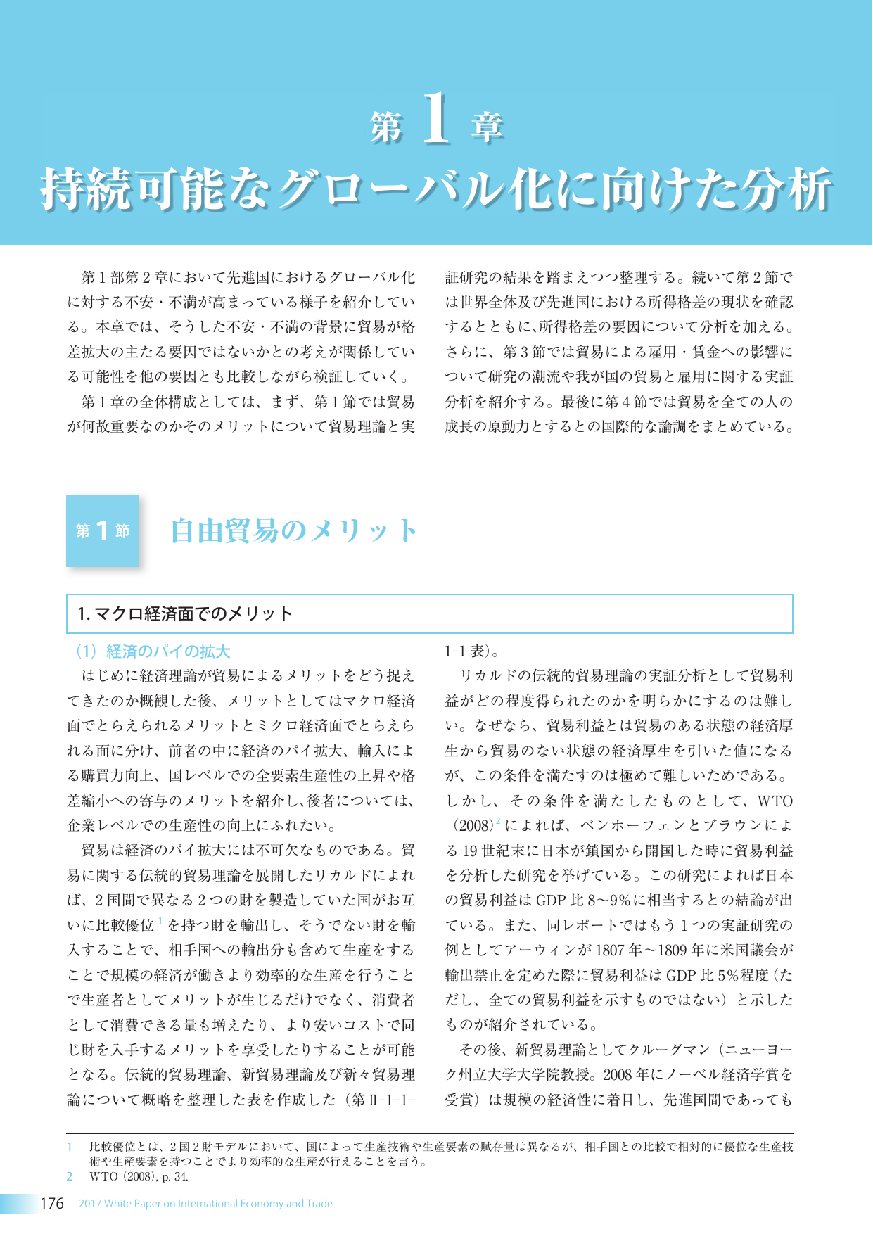 p.192