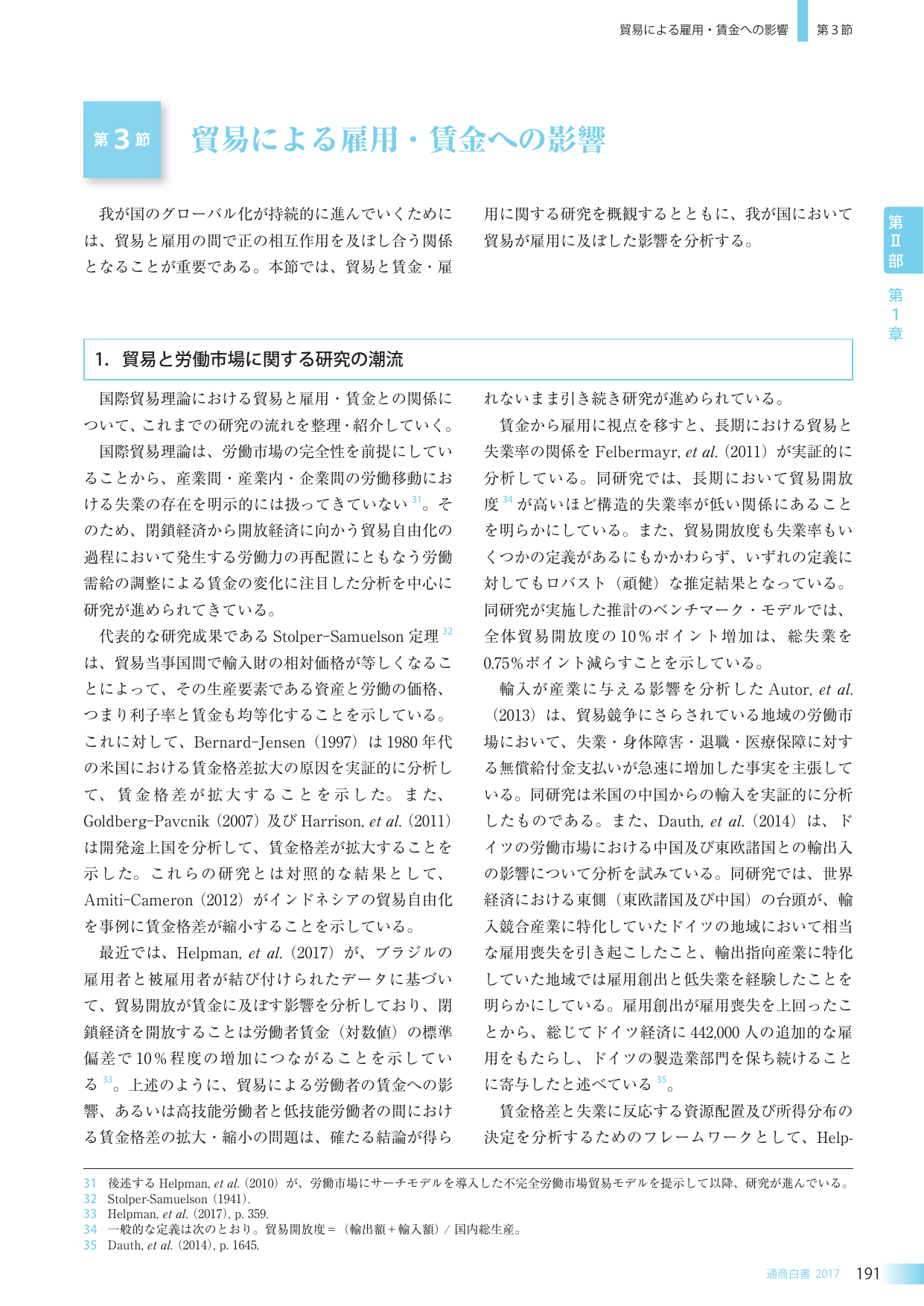 p.207