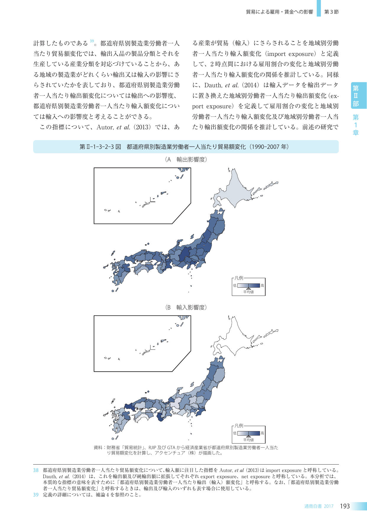 p.209