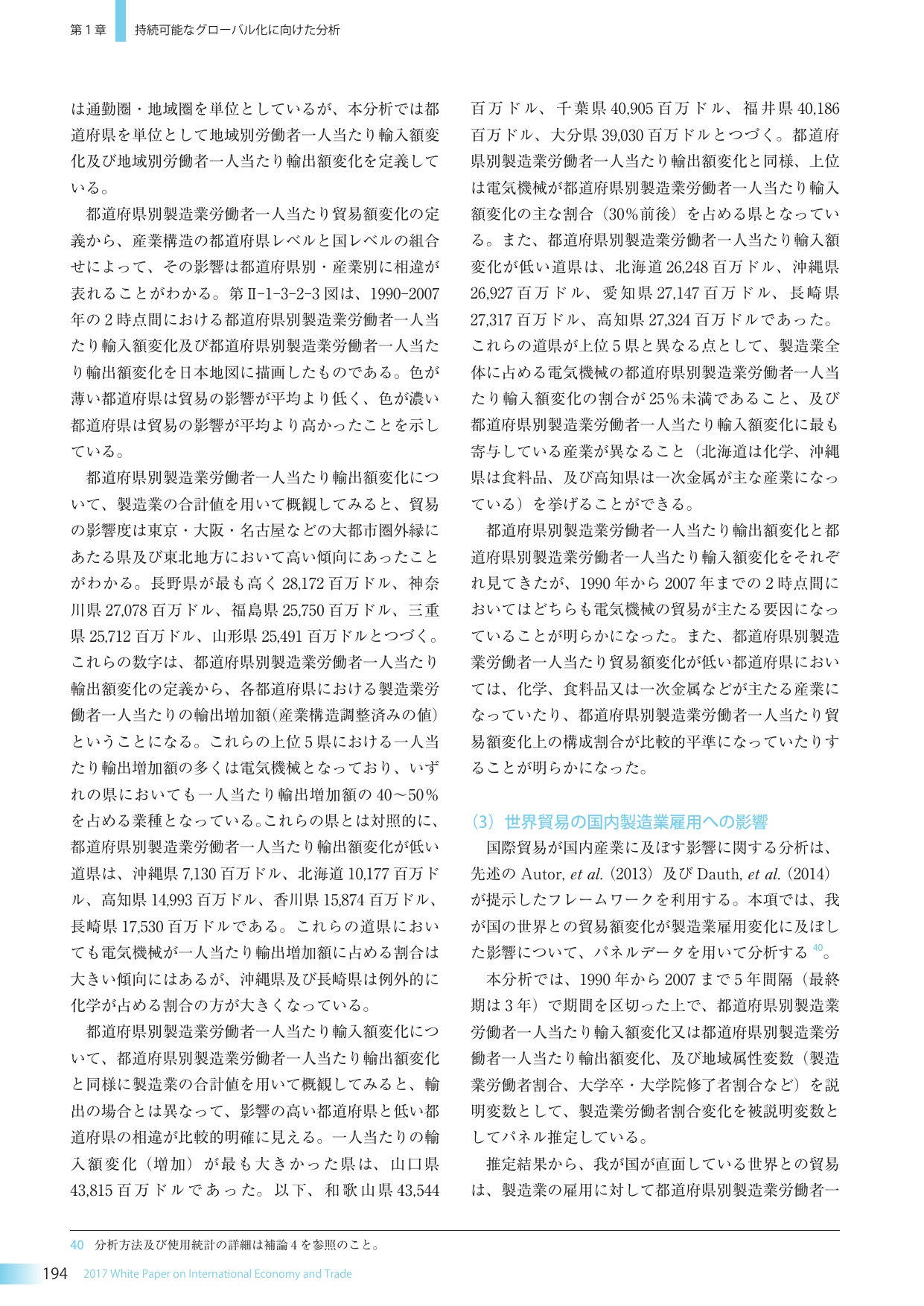 p.210