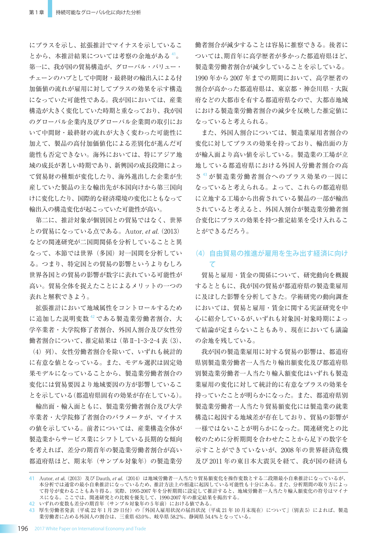 p.212