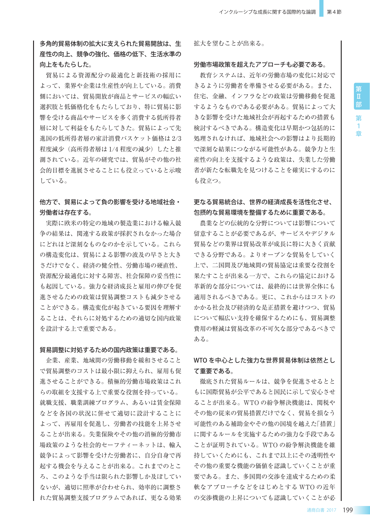 p.215