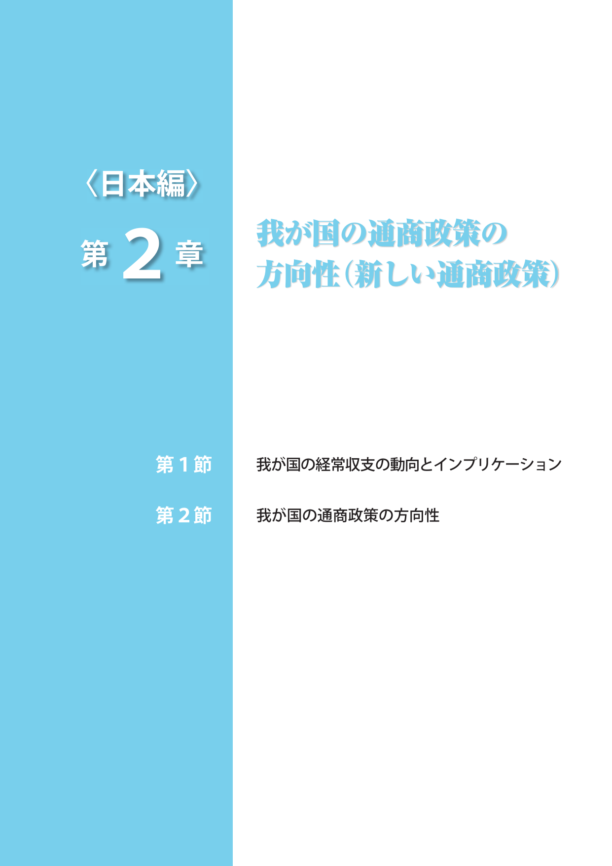 p.217