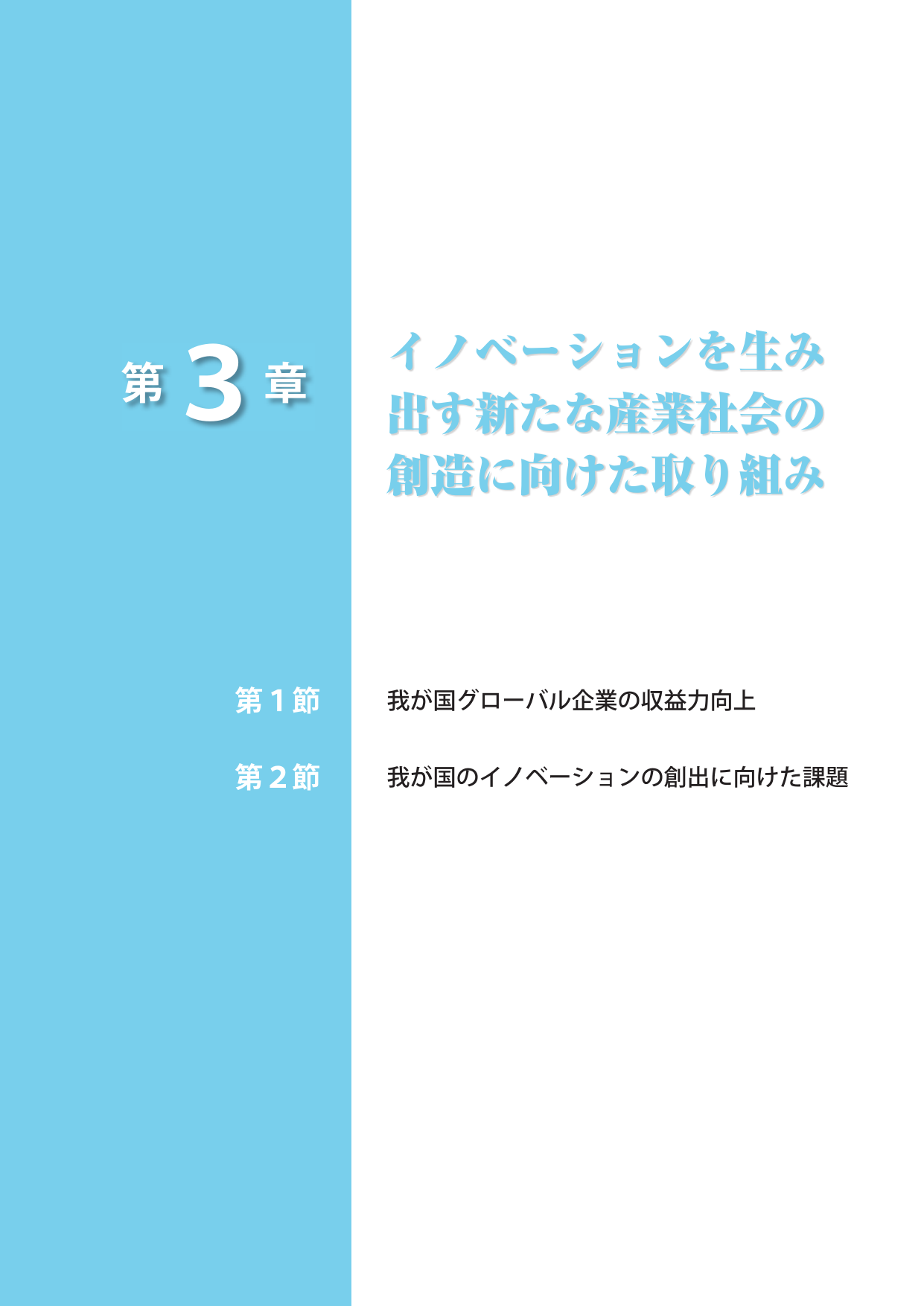 p.227