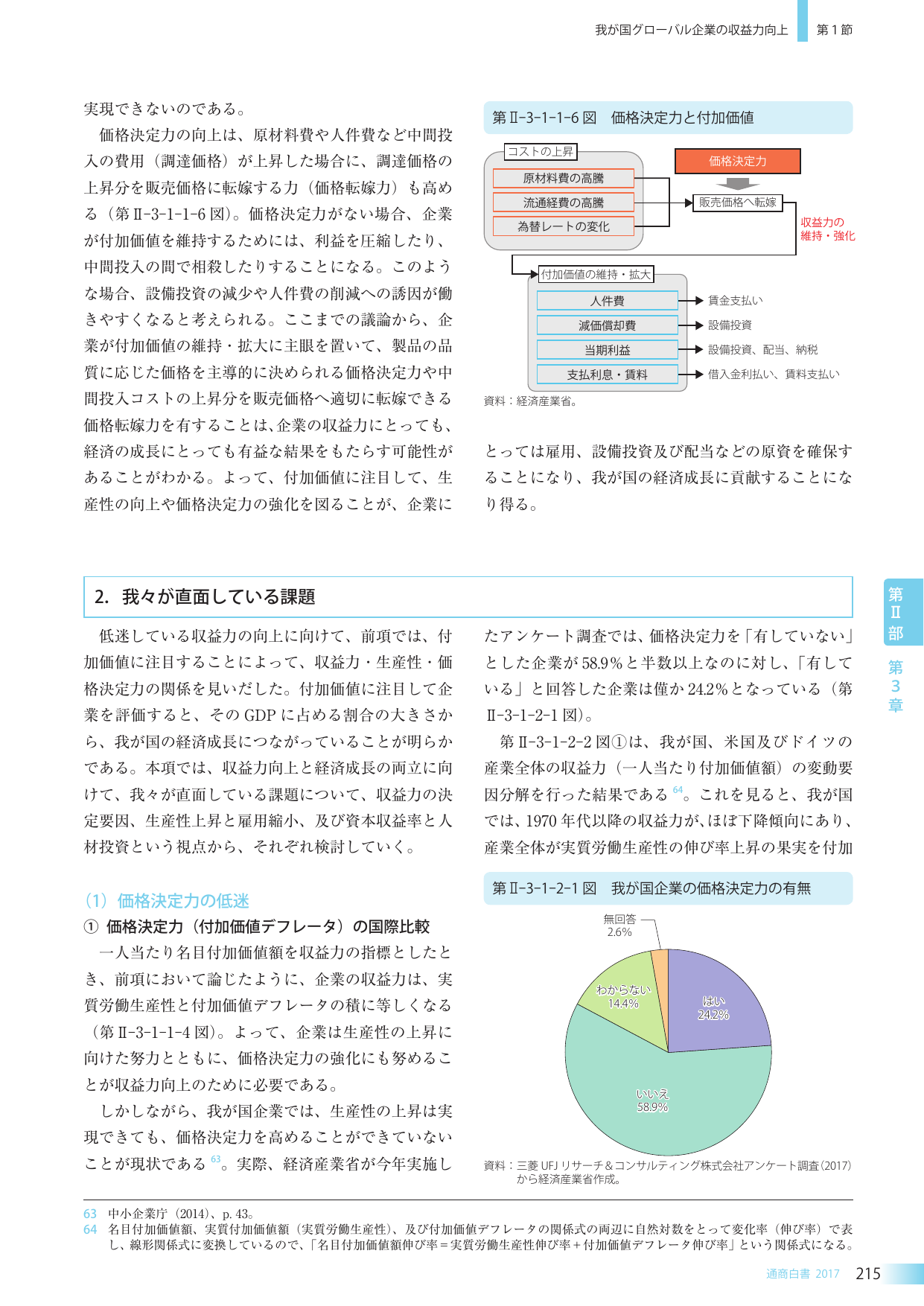 p.231