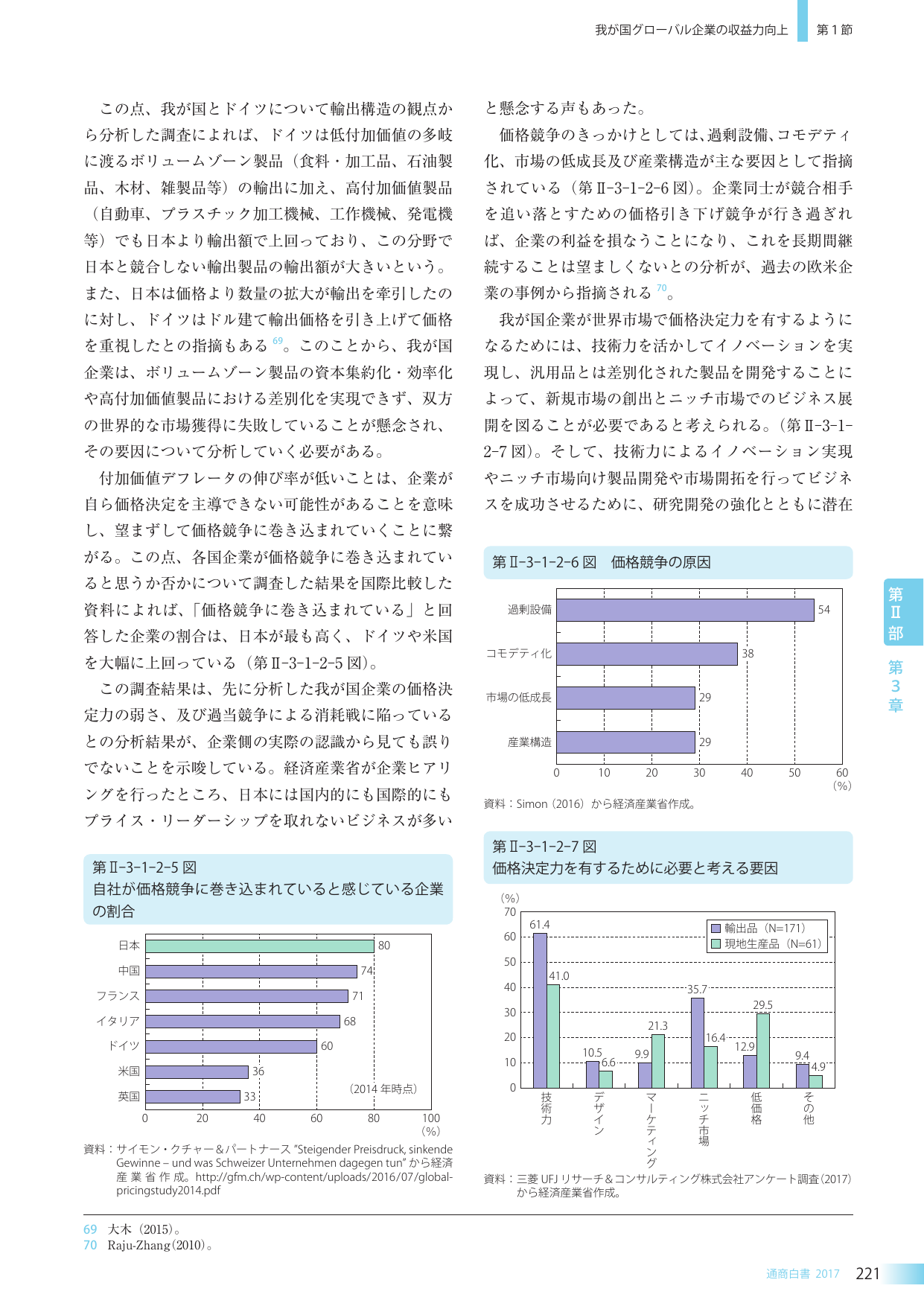 p.237