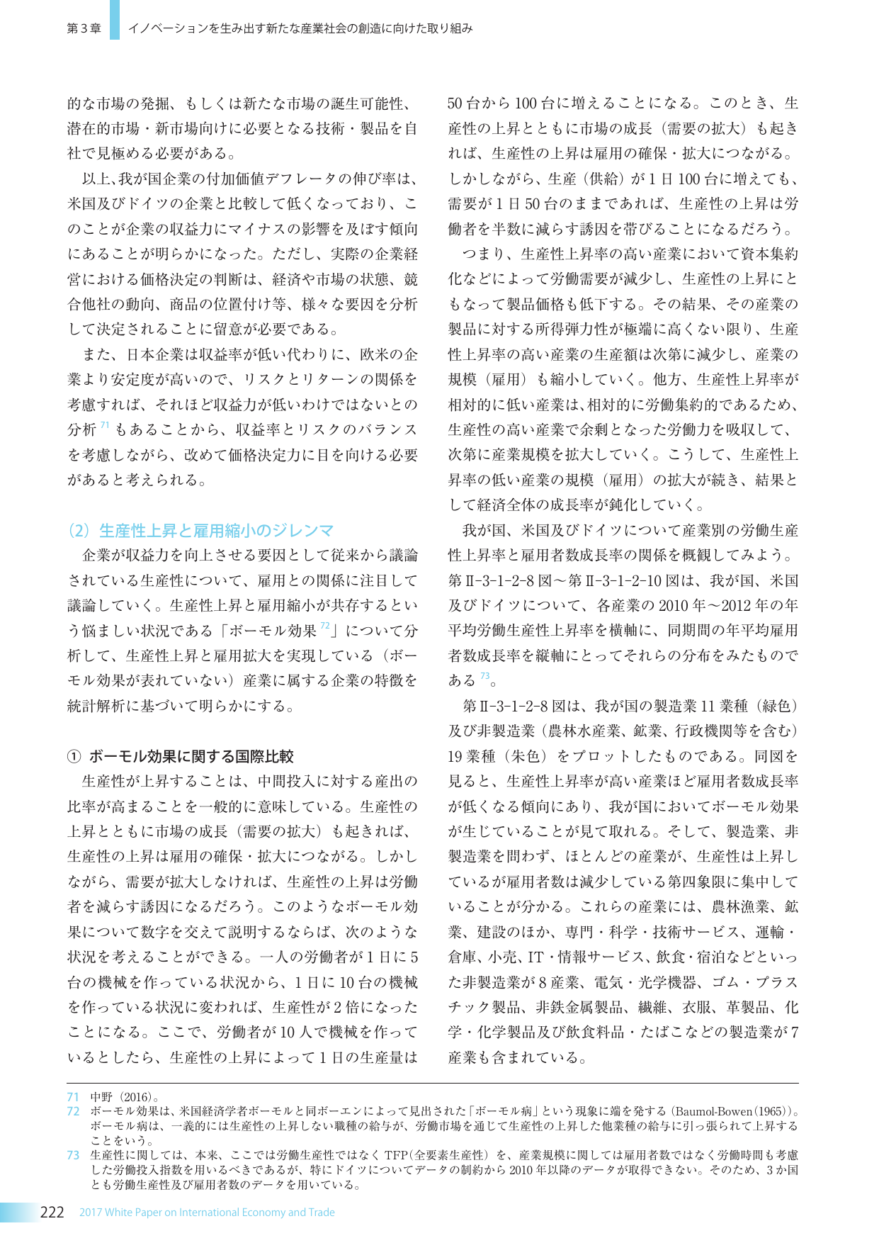 p.238