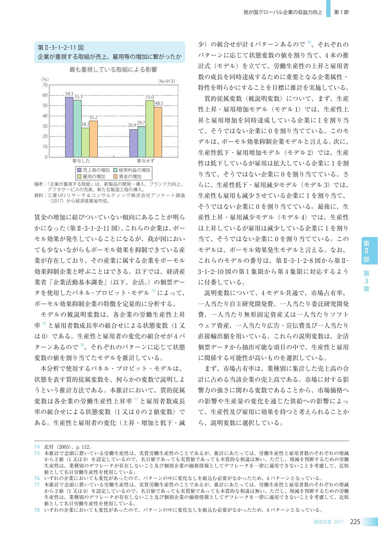p.241