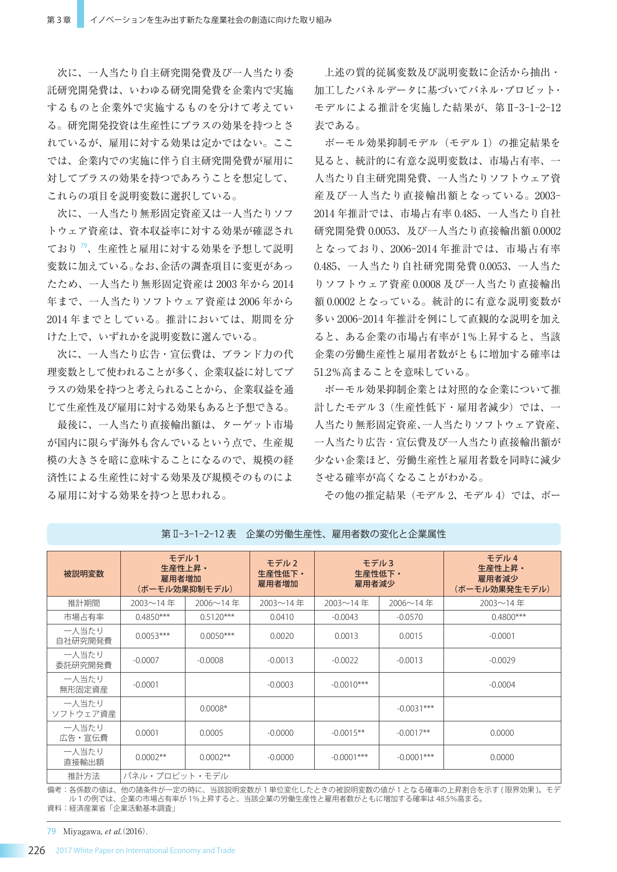 p.242