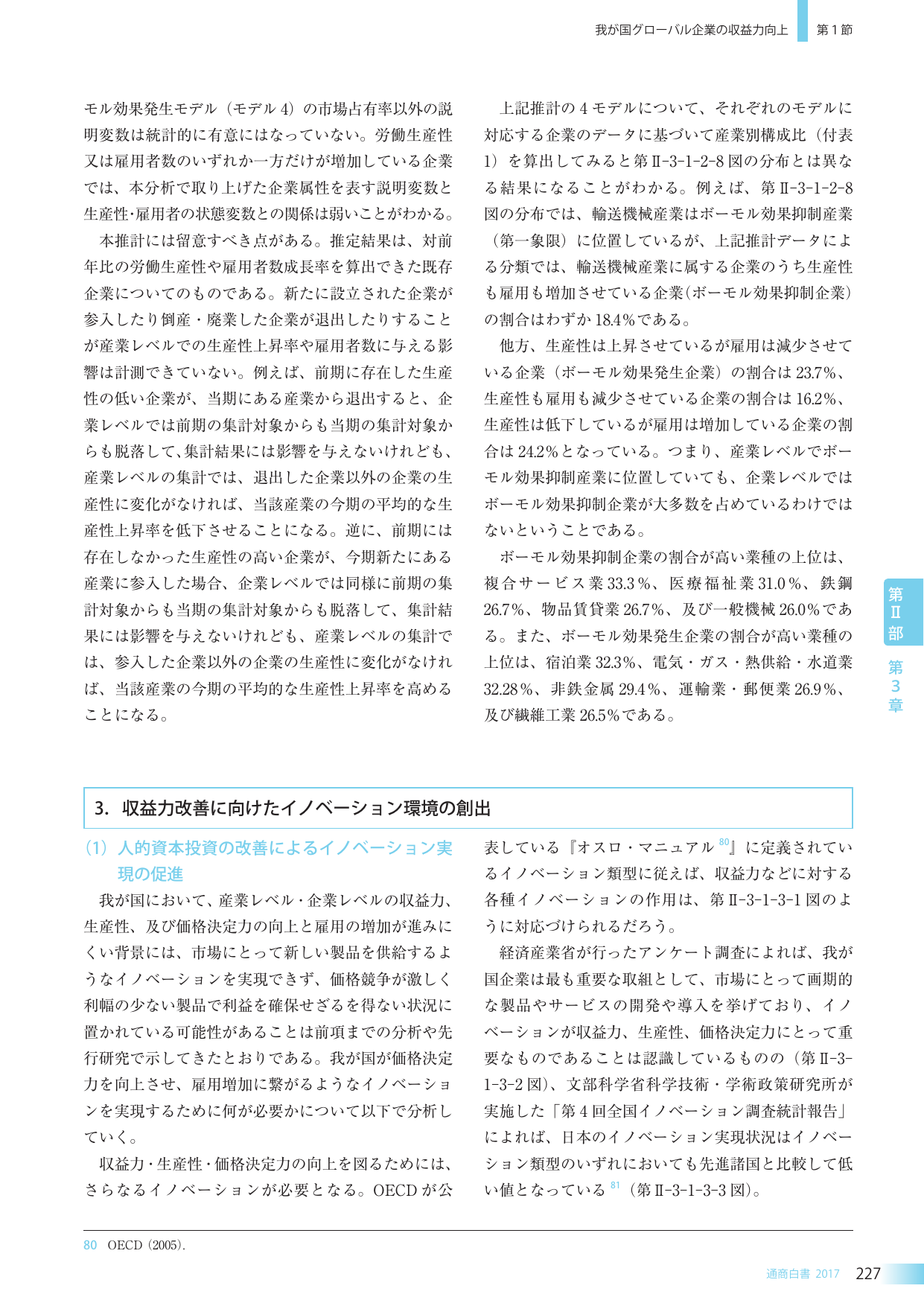 p.243