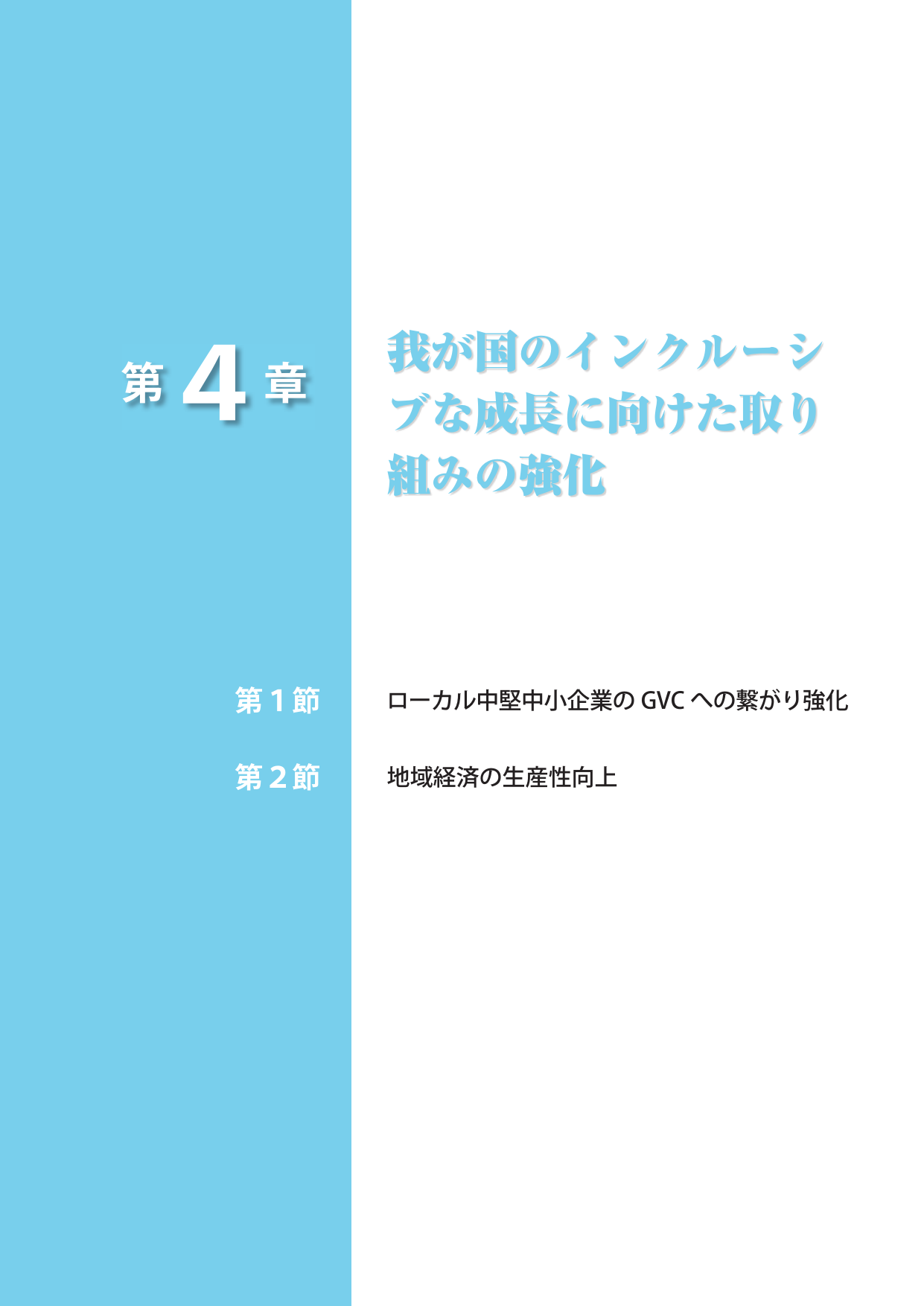 p.258