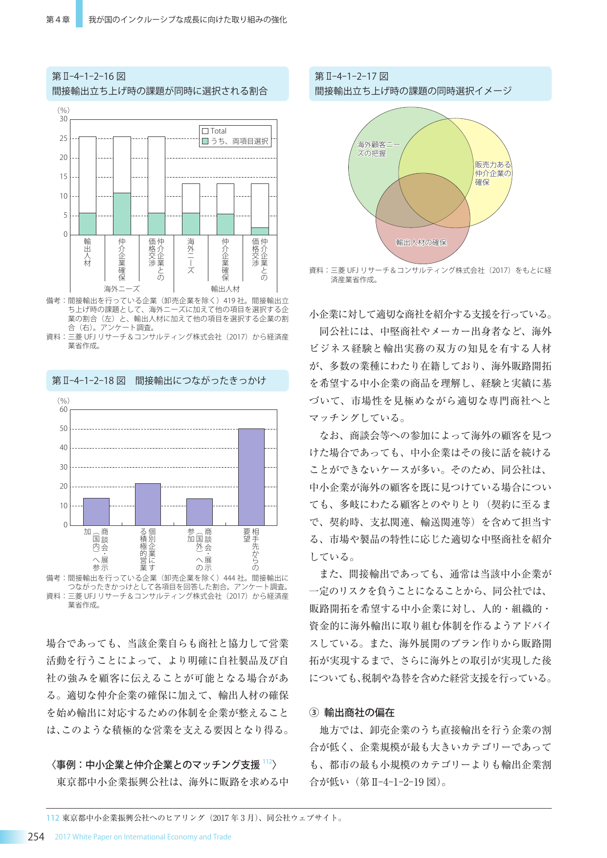 p.269