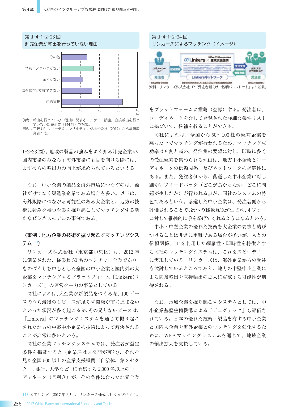 p.271