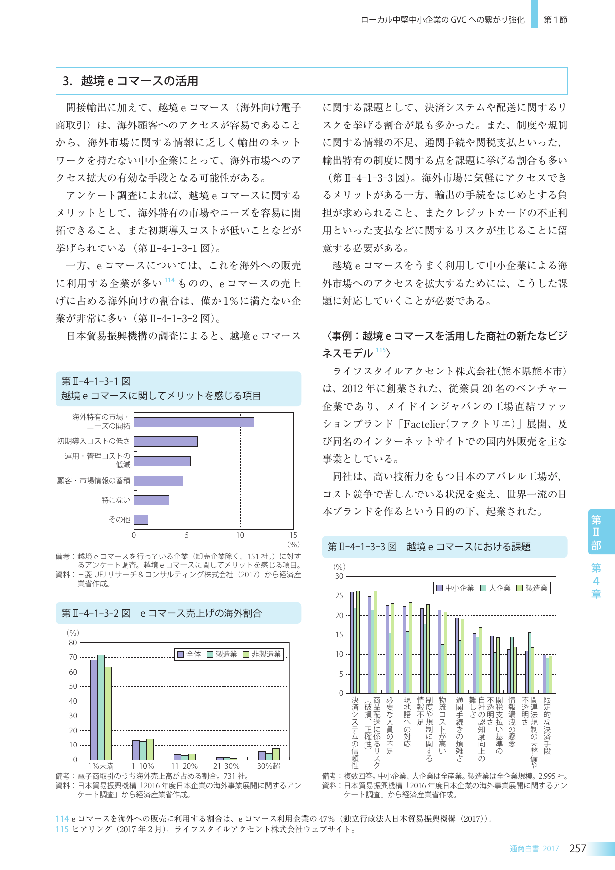 p.272