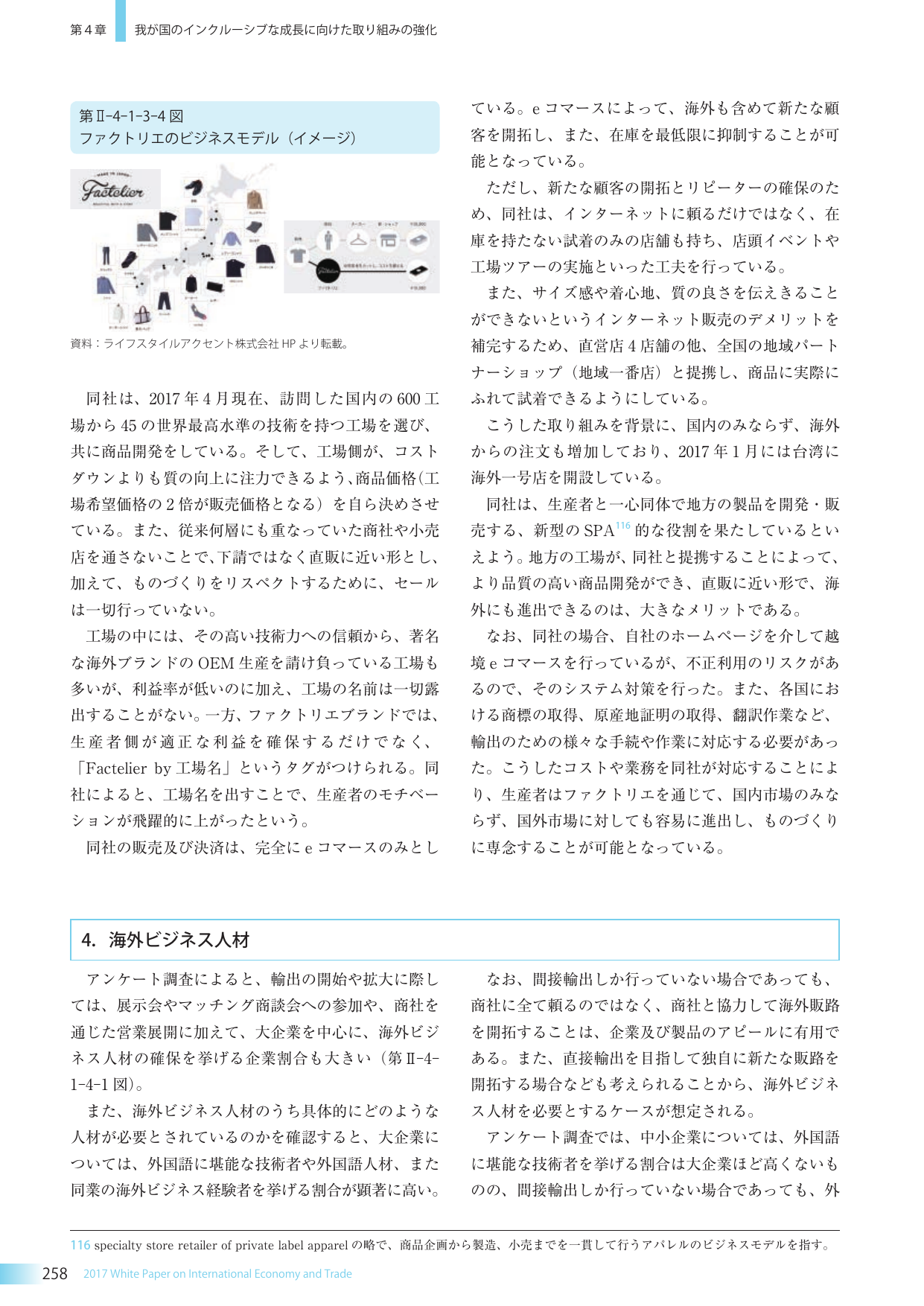 p.273