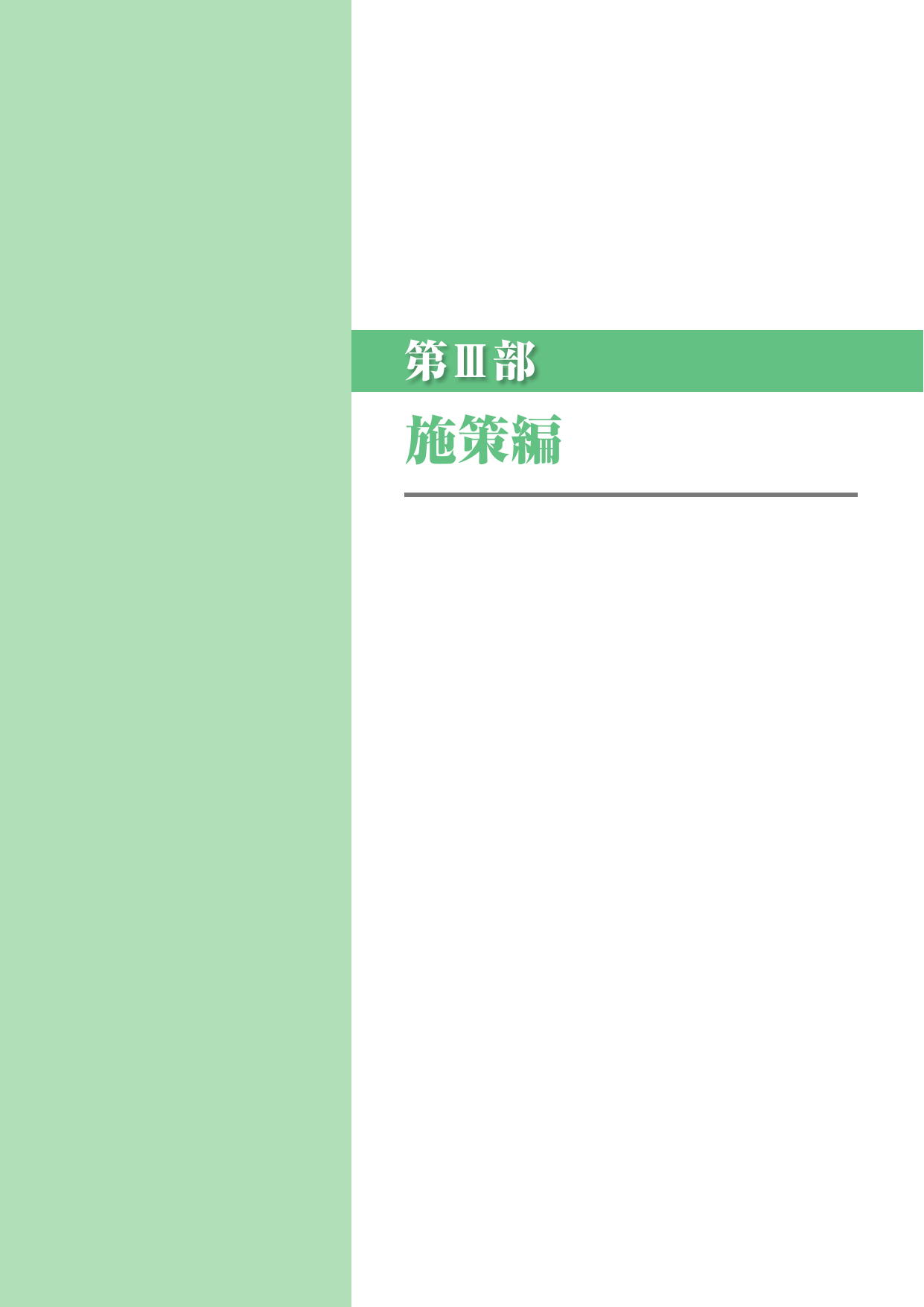 p.280