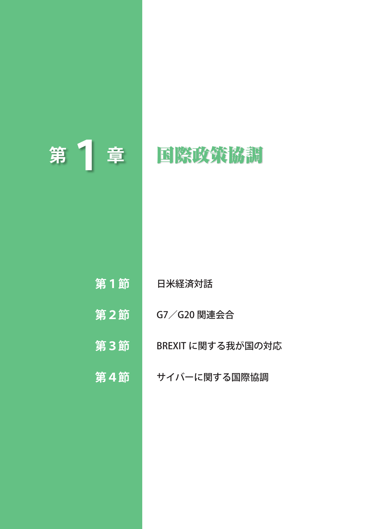 p.281