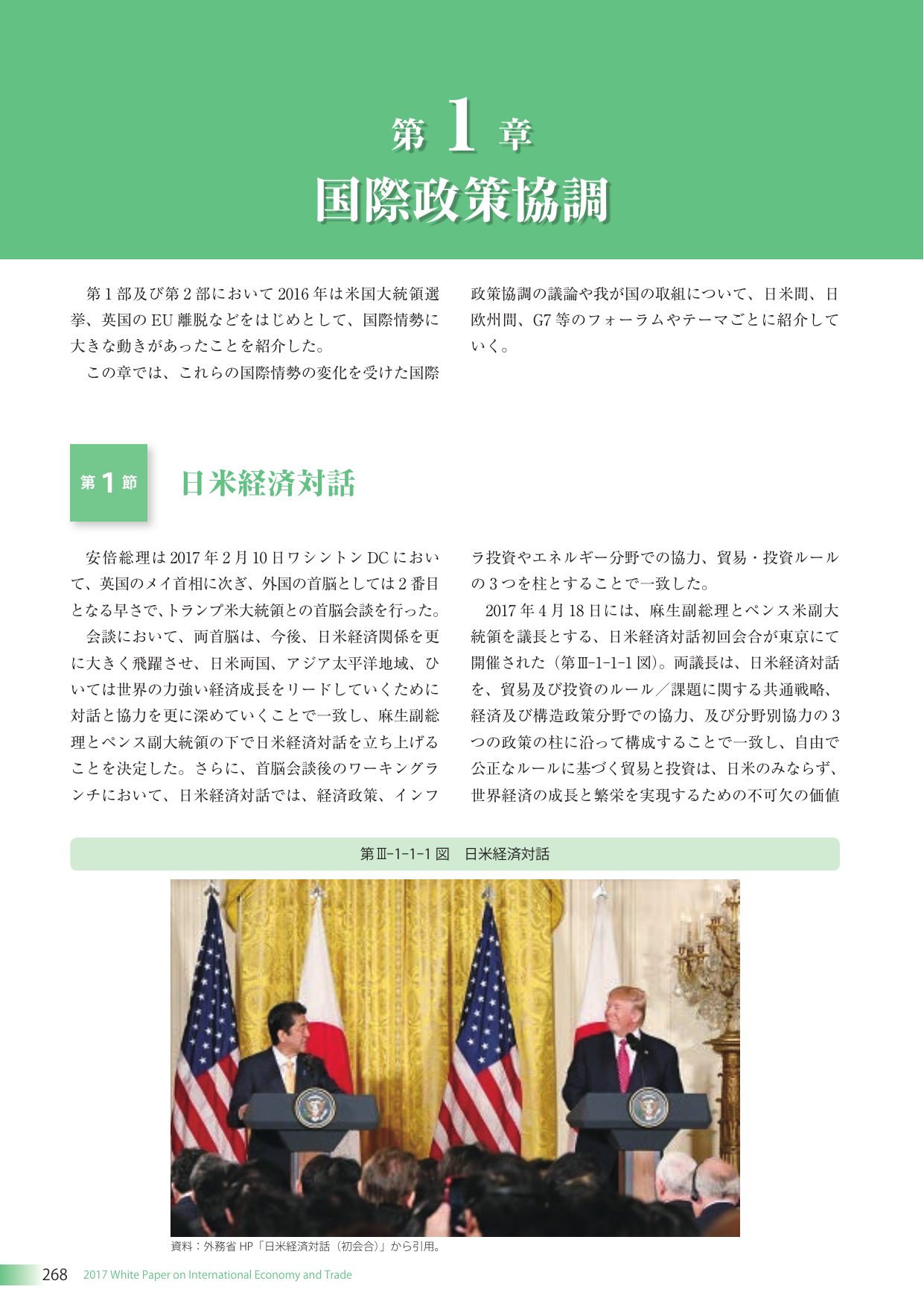 p.282