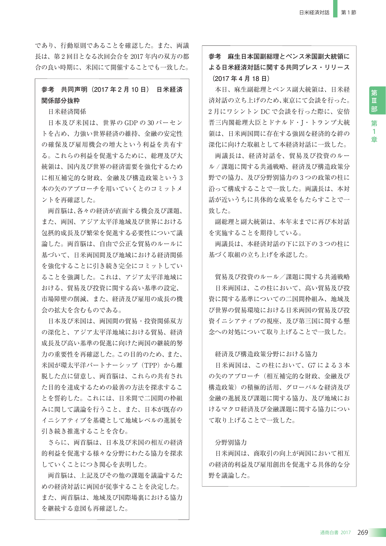p.283