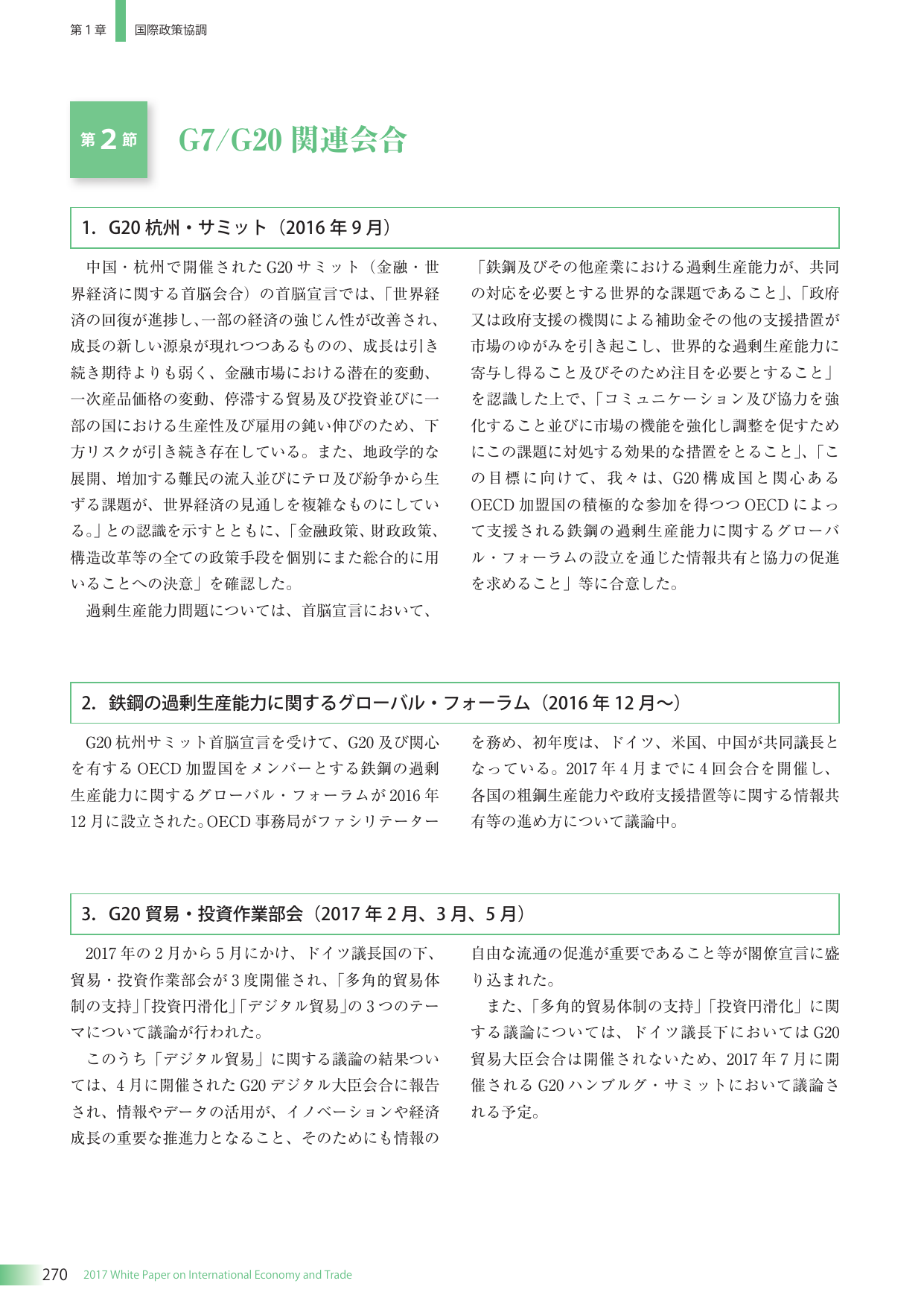 p.284