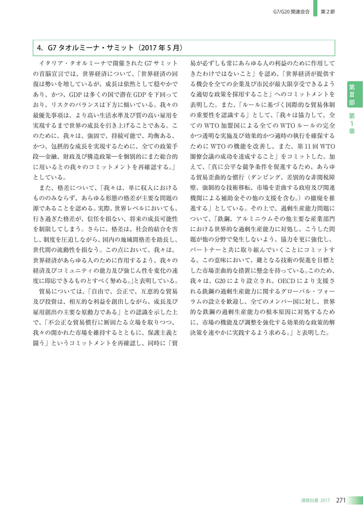 p.285
