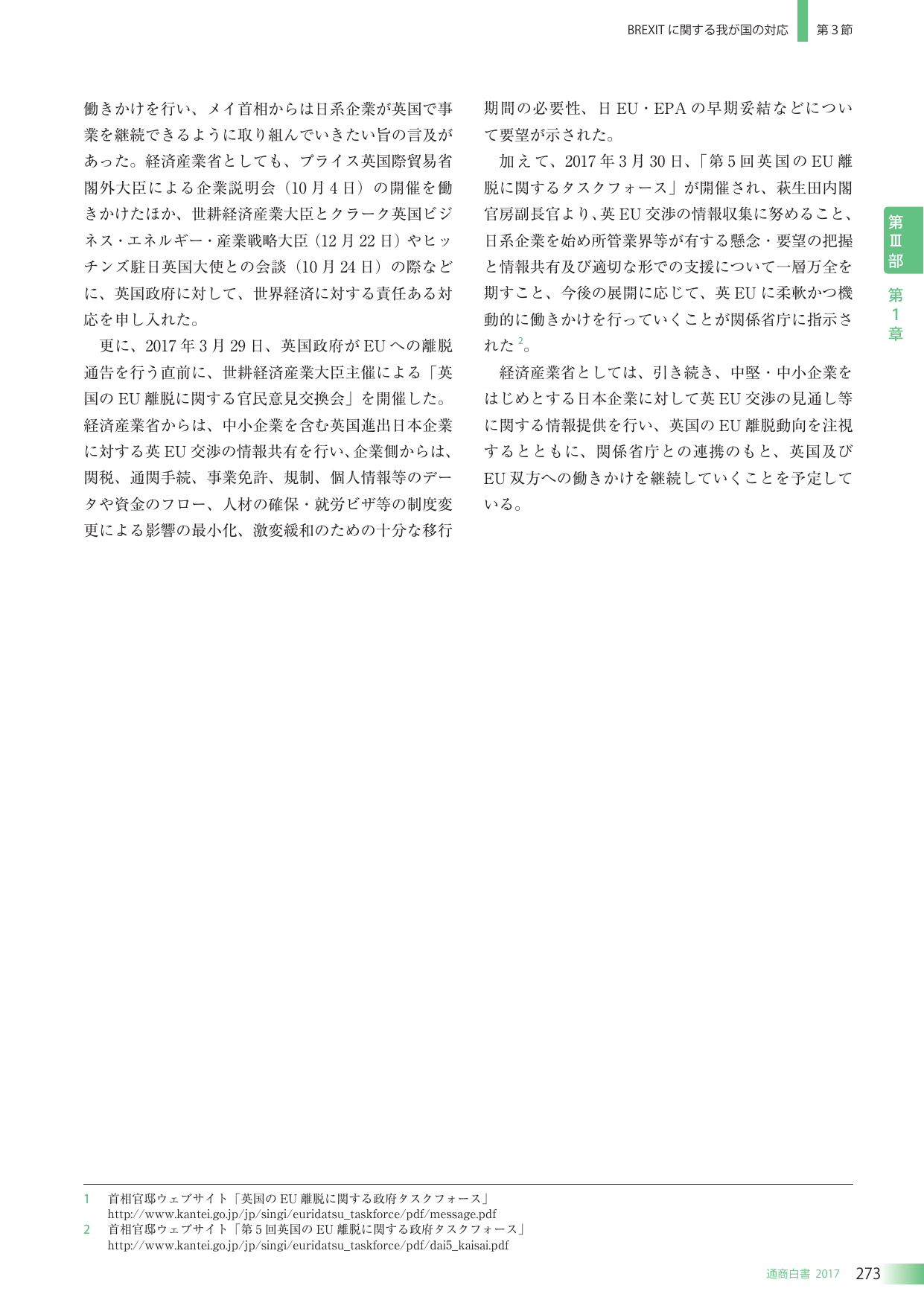 p.287