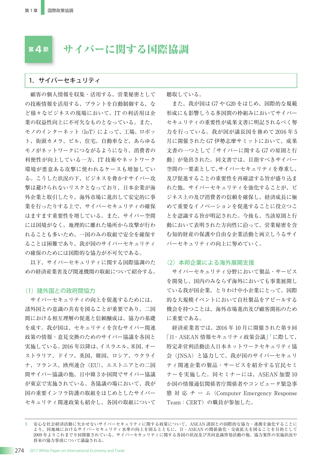 p.288
