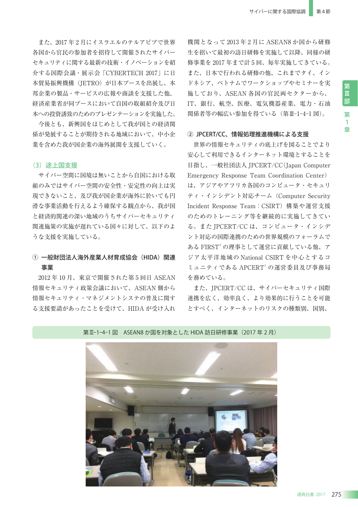 p.289