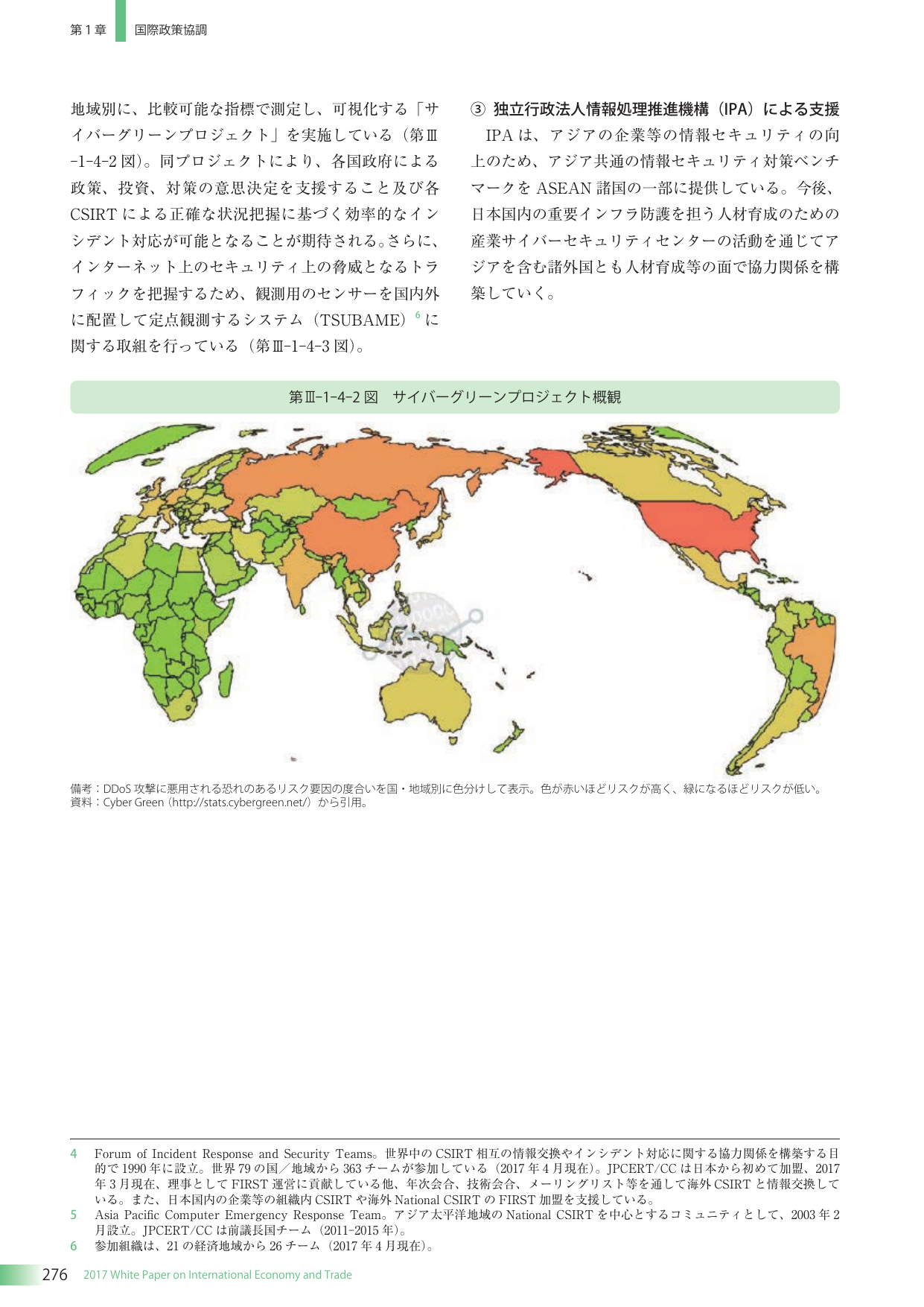 p.290