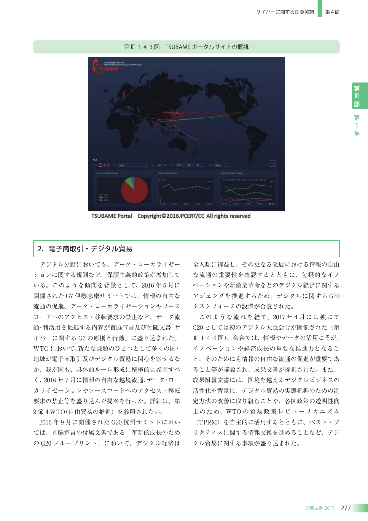 p.291
