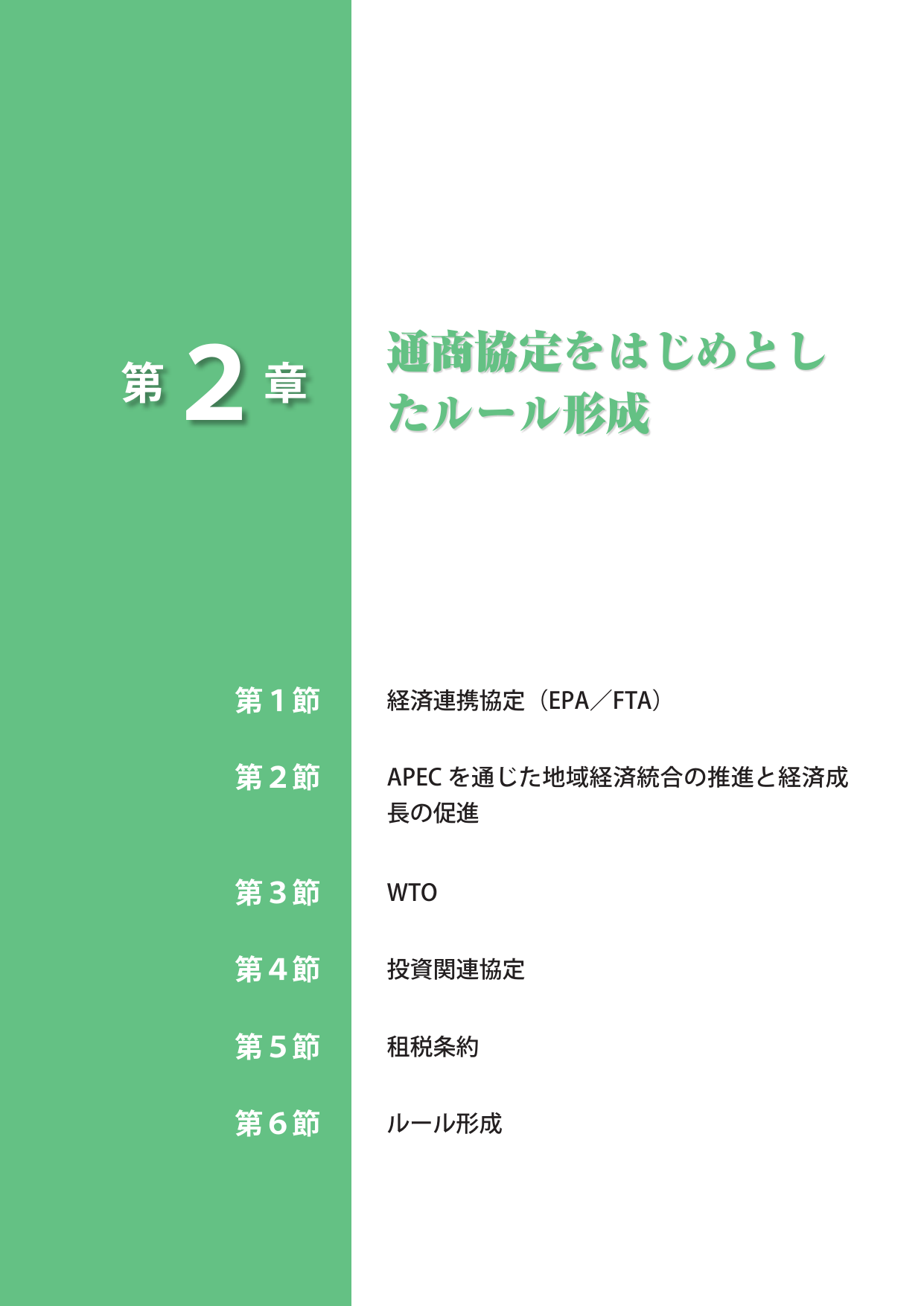 p.293