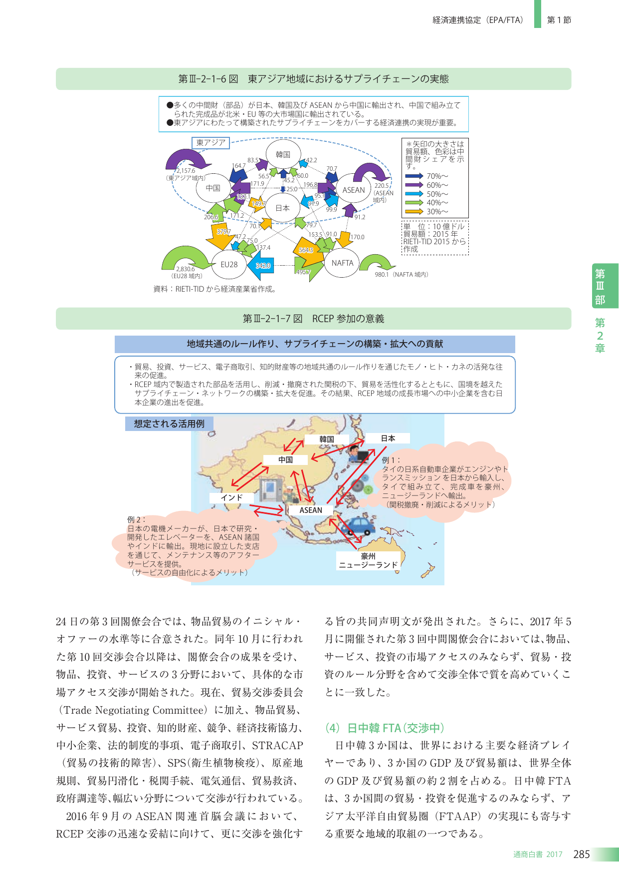 p.299