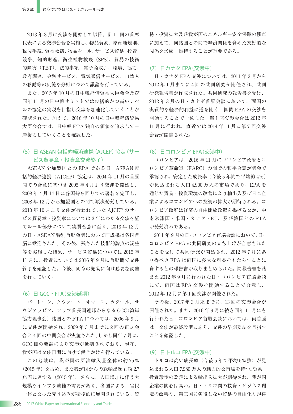 p.300