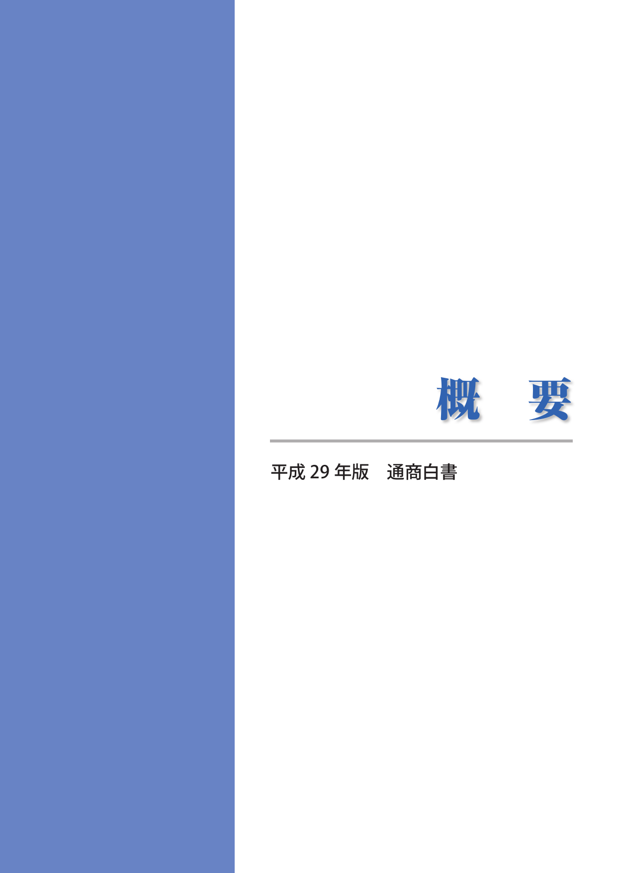 p.4