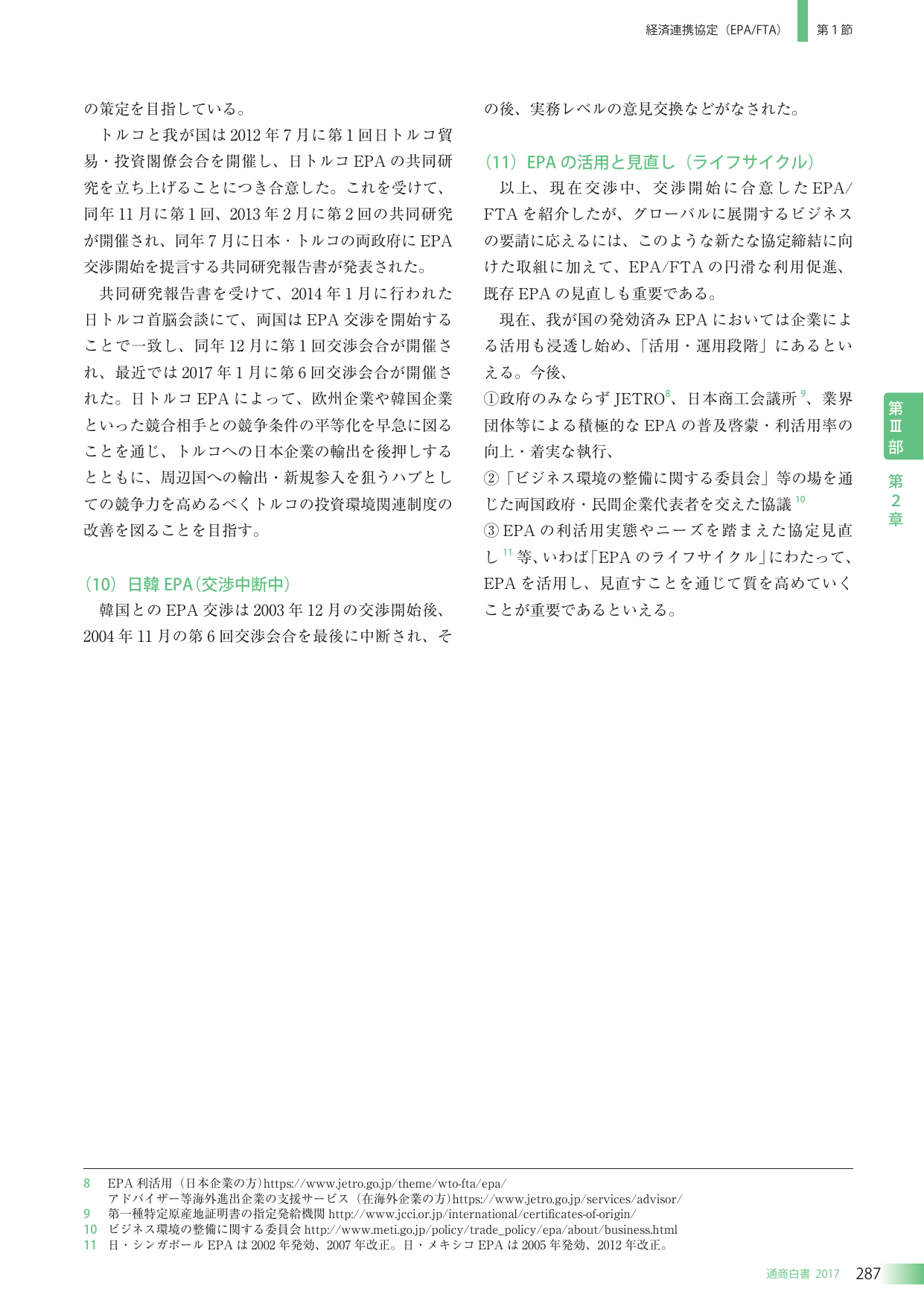 p.301