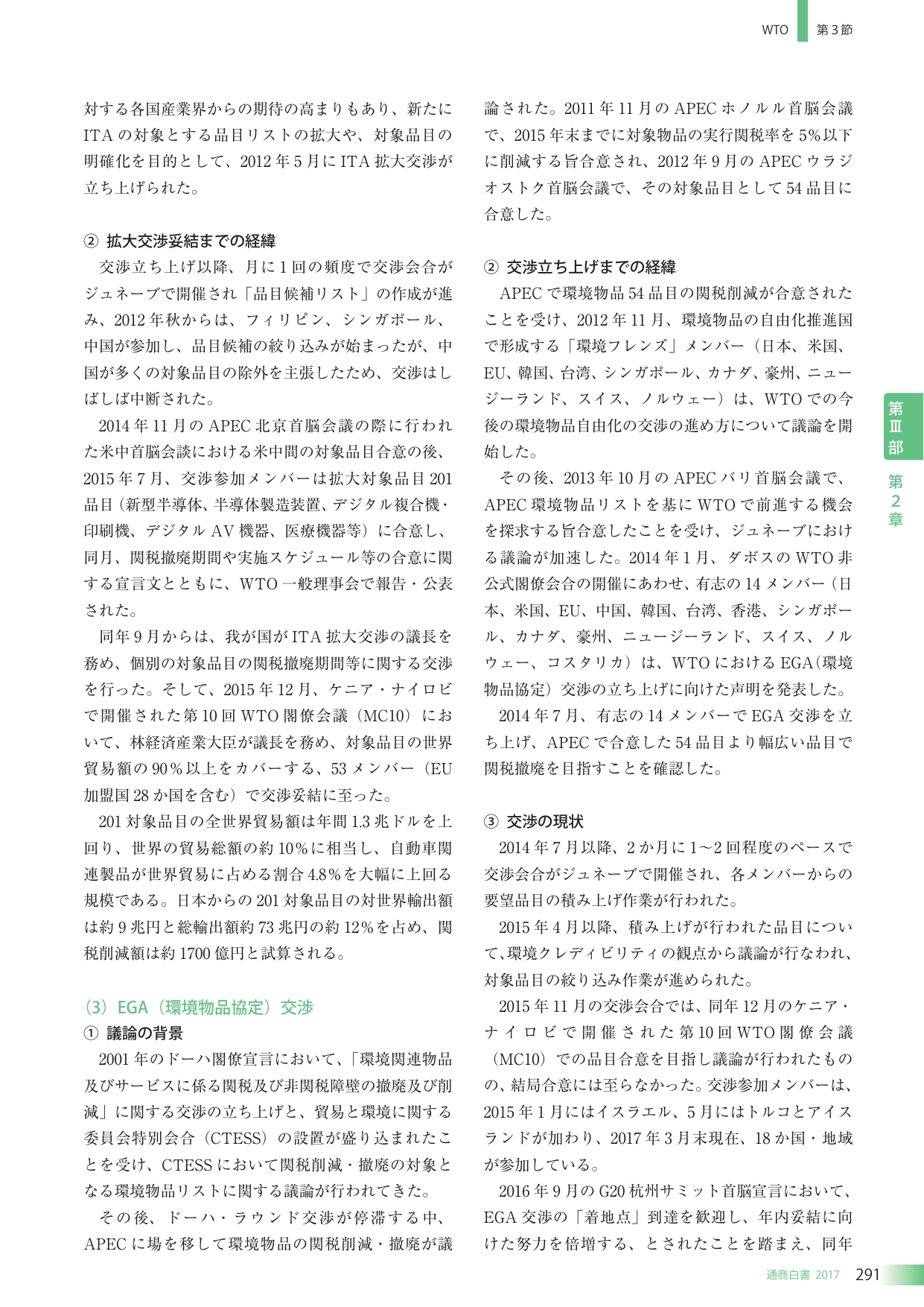 p.305