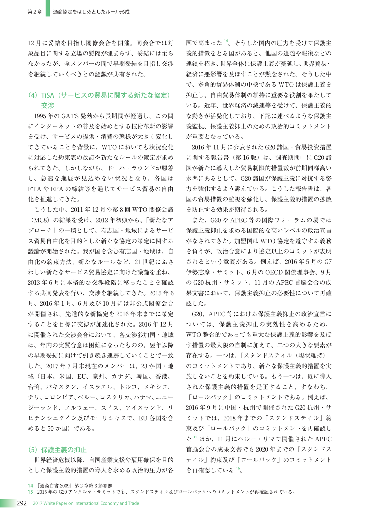 p.306