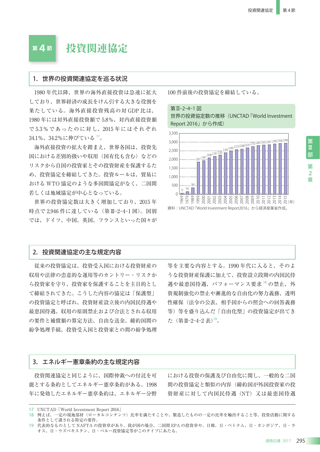 p.309