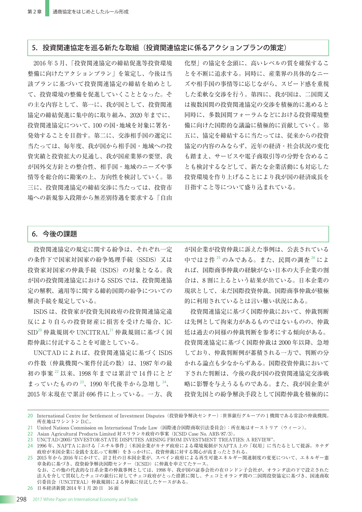 p.312