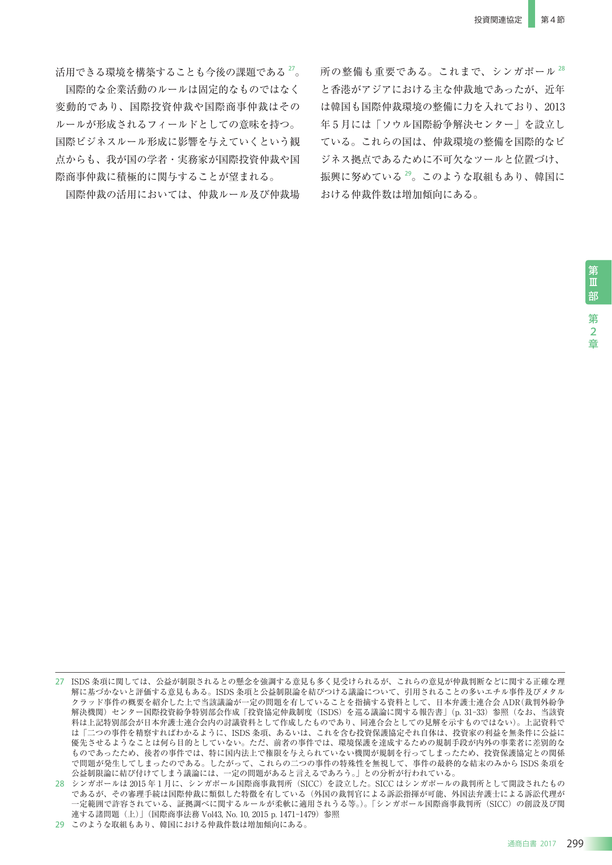 p.313